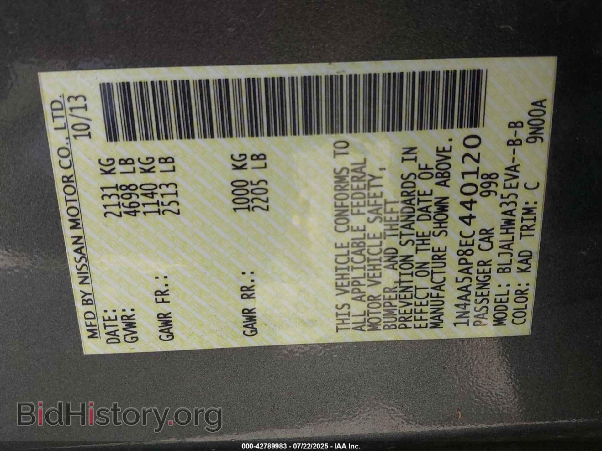 2014 NISSAN MAXIMA - VIN: 1N4AA5AP8EC440120 - Фото 9