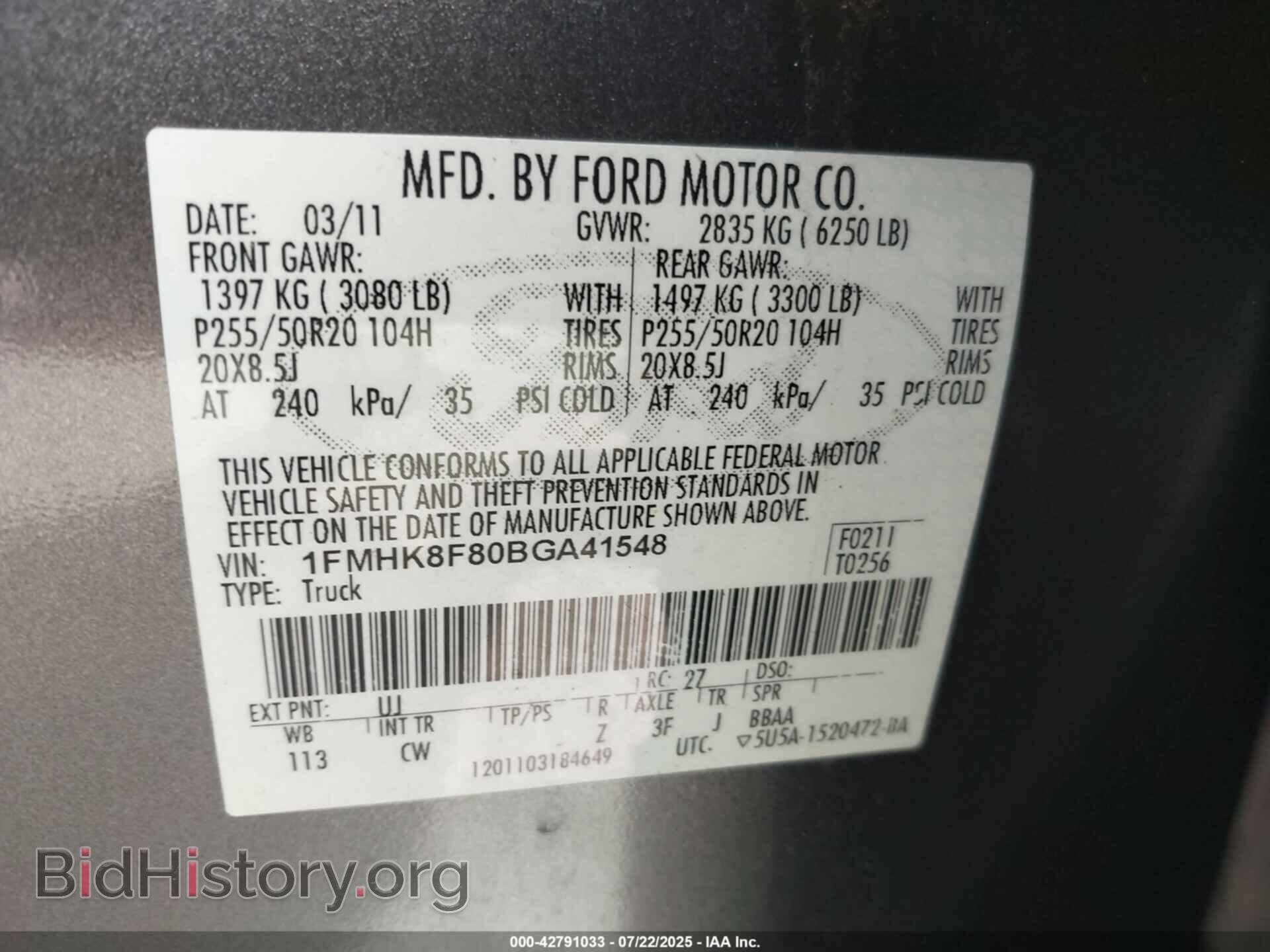 2011 FORD EXPLORER - VIN: 1FMHK8F80BGA41548 - Фото 9
