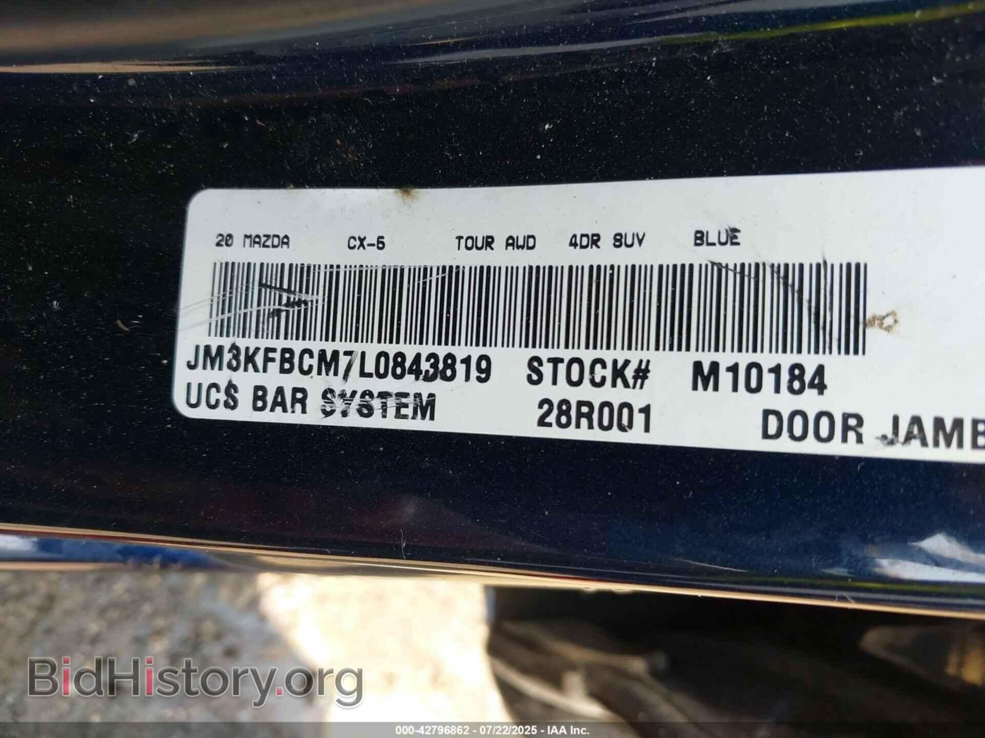2020 MAZDA CX-5 - VIN: JM3KFBCM7L0843819 - Фото 9