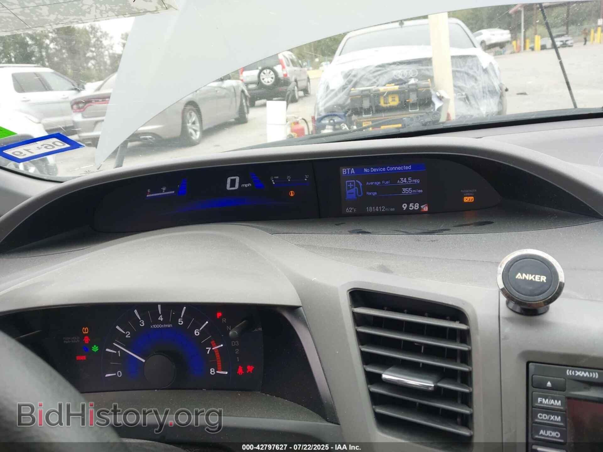 2012 HONDA CIVIC - VIN: 19XFB2F80CE005546 - Photo 7