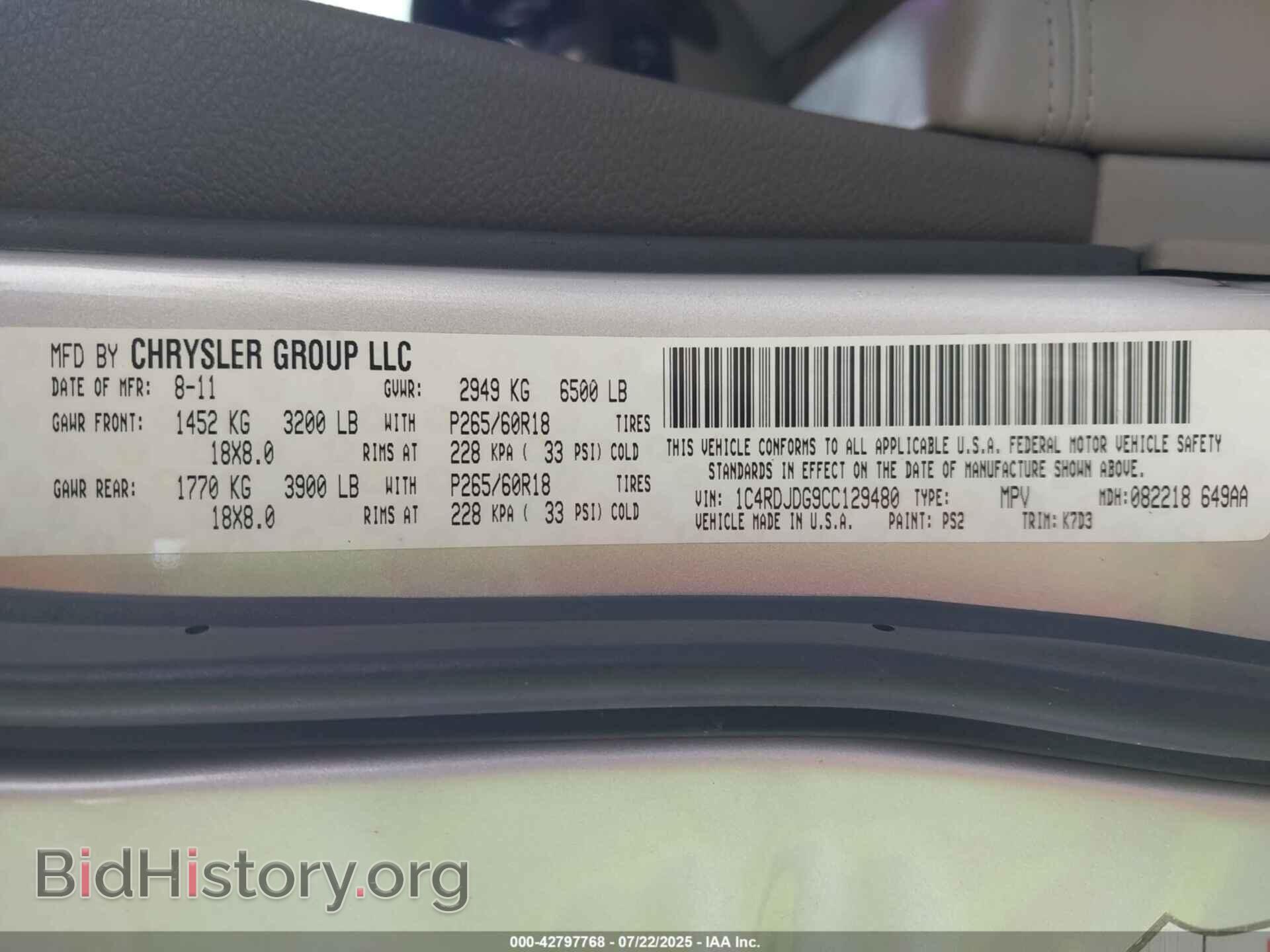 2012 DODGE DURANGO - VIN: 1C4RDJDG9CC129480 - Photo 9