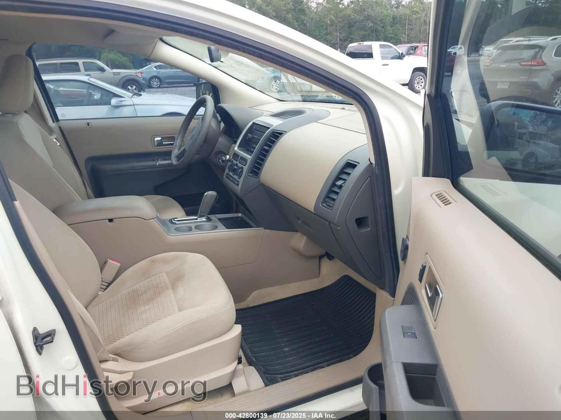 2007 FORD EDGE - VIN: 2FMDK36CX7BB24926 - Фото 5