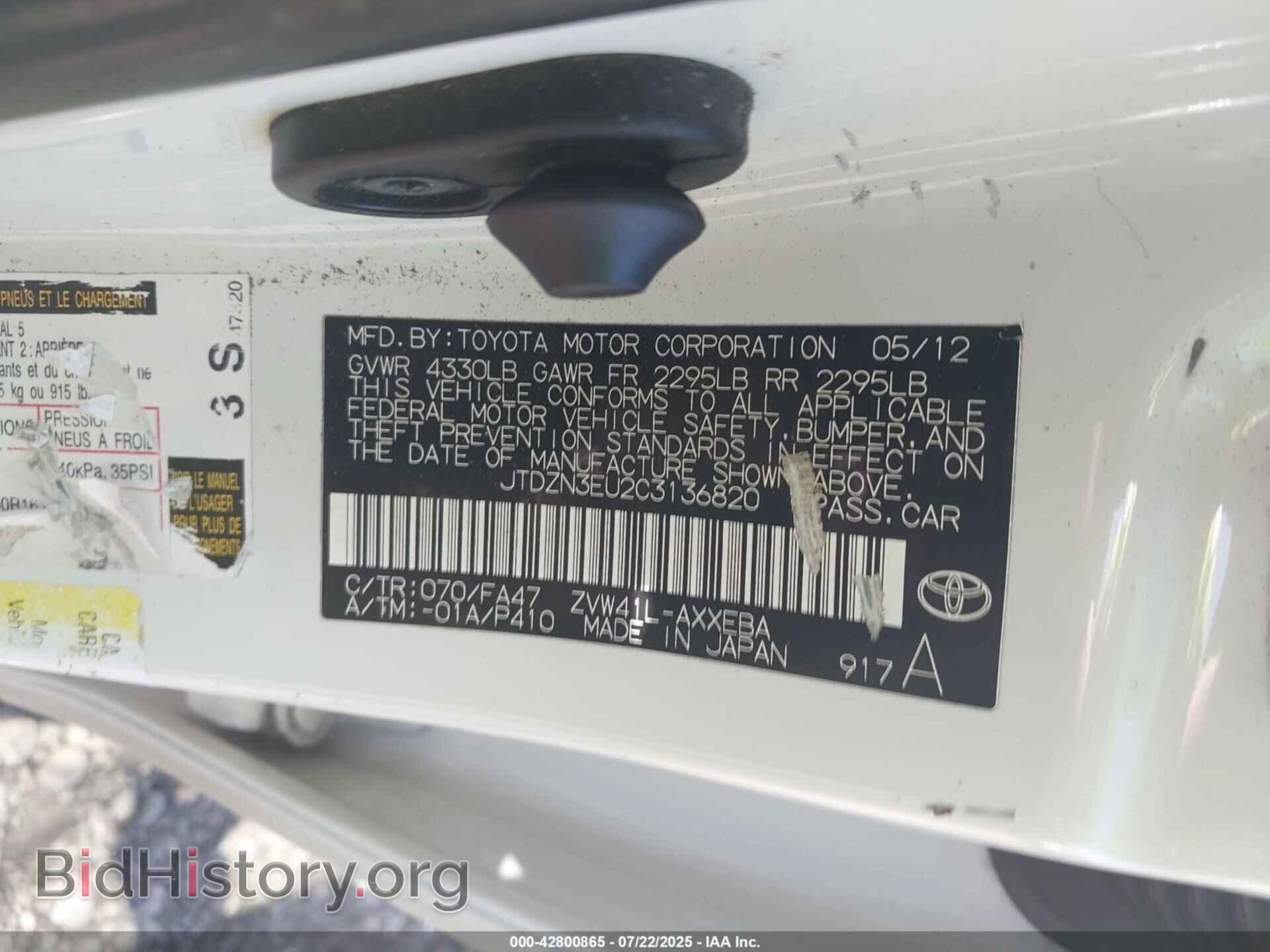 2012 TOYOTA PRIUS V - VIN: JTDZN3EU2C3136820 - Фото 9