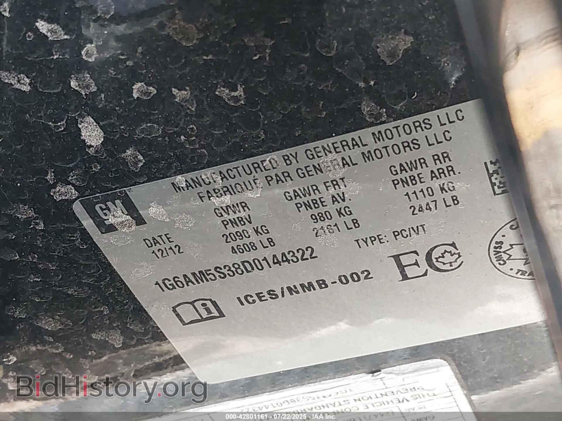 2013 CADILLAC ATS - VIN: 1G6AM5S38D0144322 - Фото 9