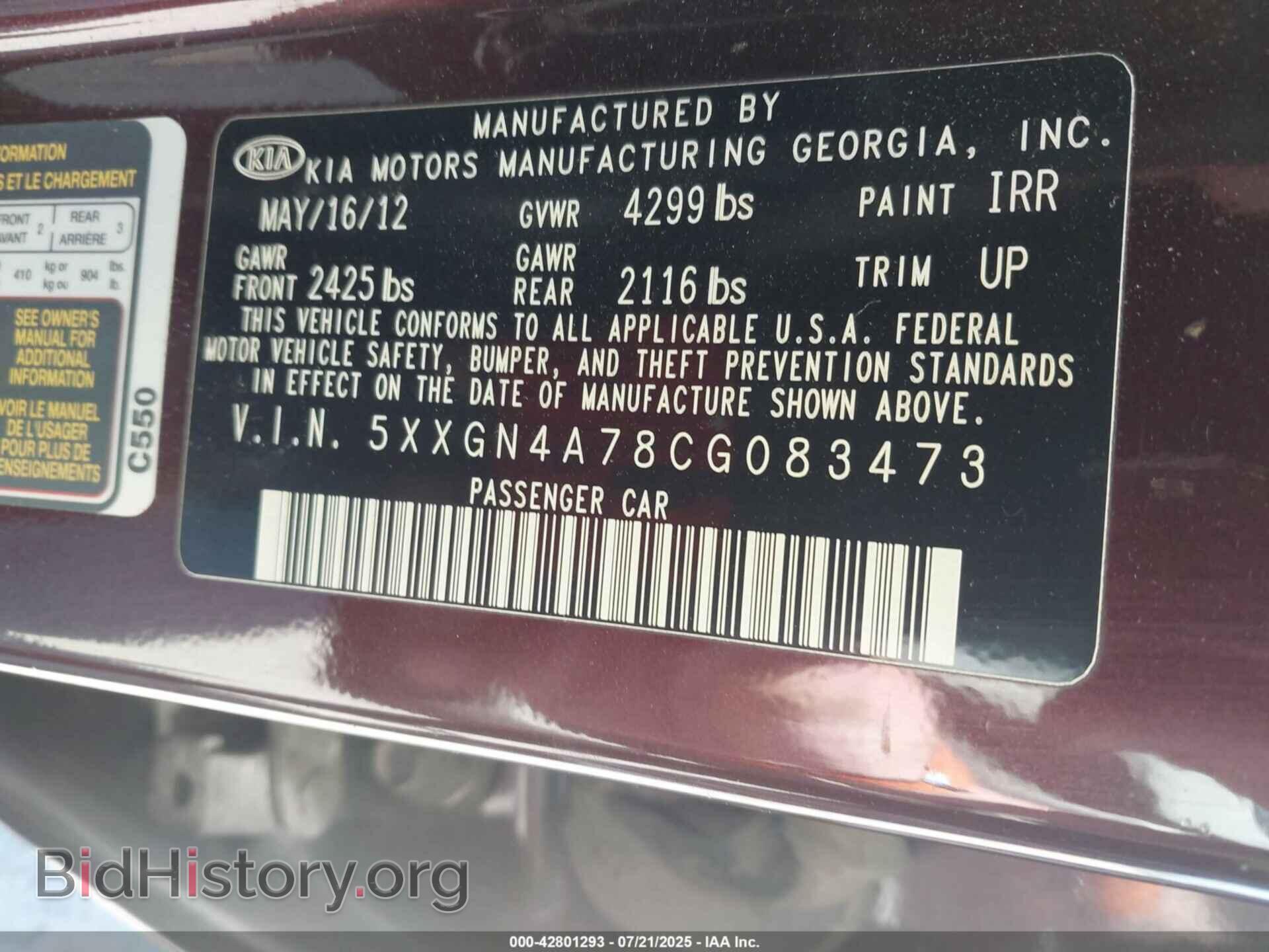 2012 KIA OPTIMA - VIN: 5XXGN4A78CG083473 - Photo 9
