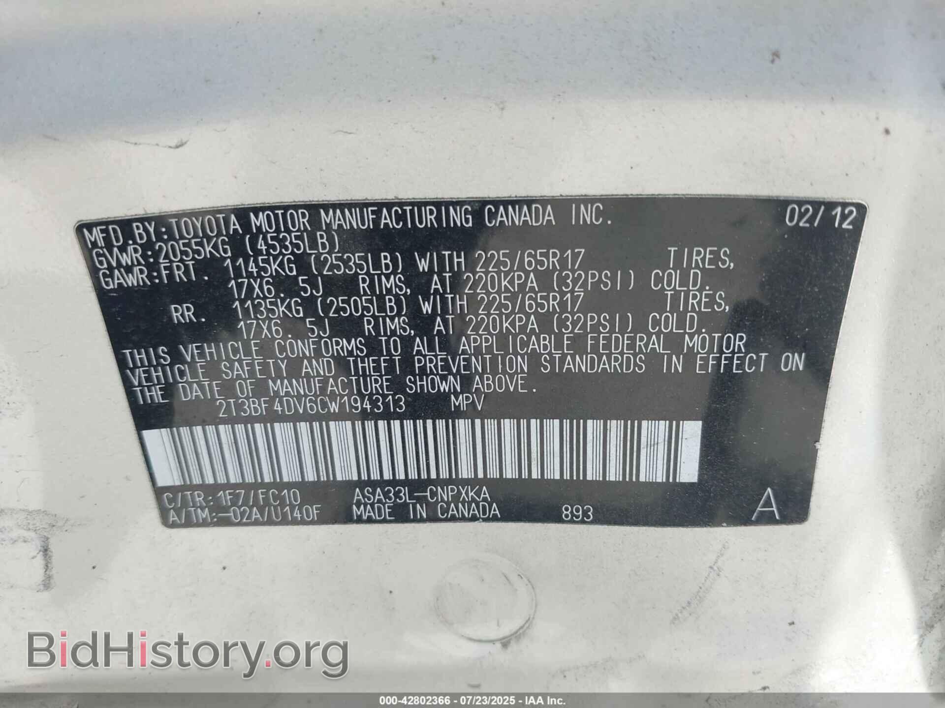 2012 TOYOTA RAV4 - VIN: 2T3BF4DV6CW194313 - Фото 9