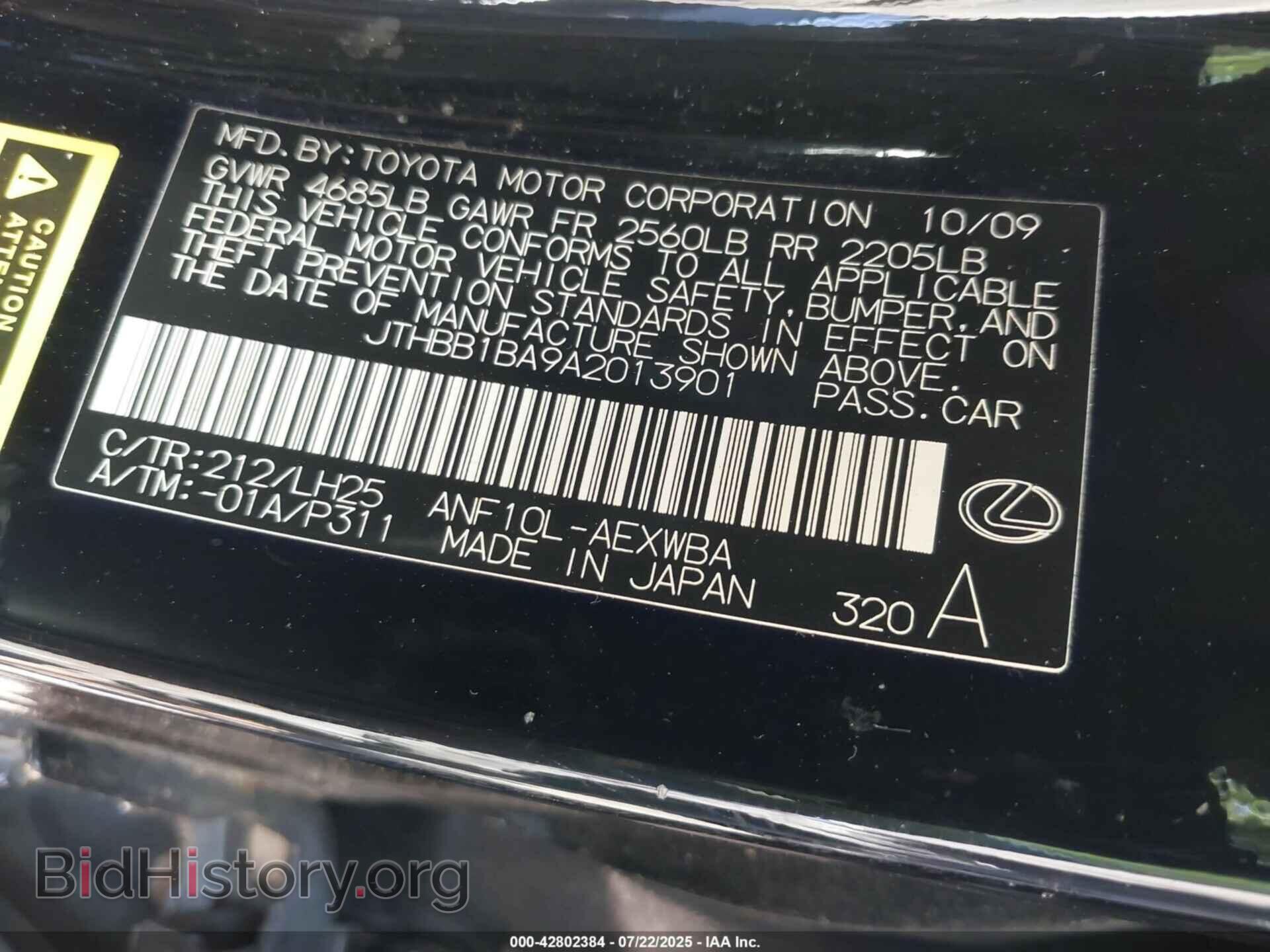 2010 LEXUS HS - VIN: JTHBB1BA9A2013901 - Фото 9