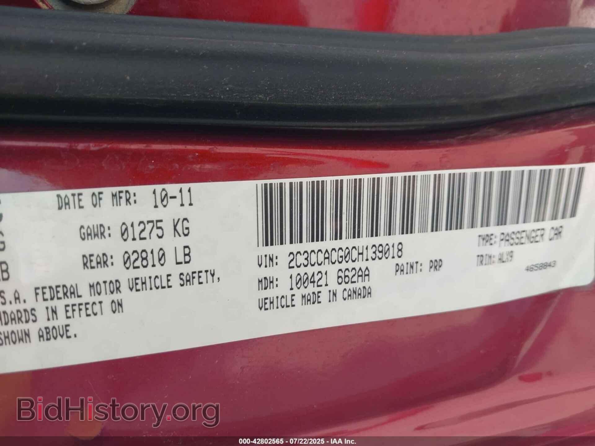2012 CHRYSLER 300 - VIN: 2C3CCACG0CH139018 - Фото 9