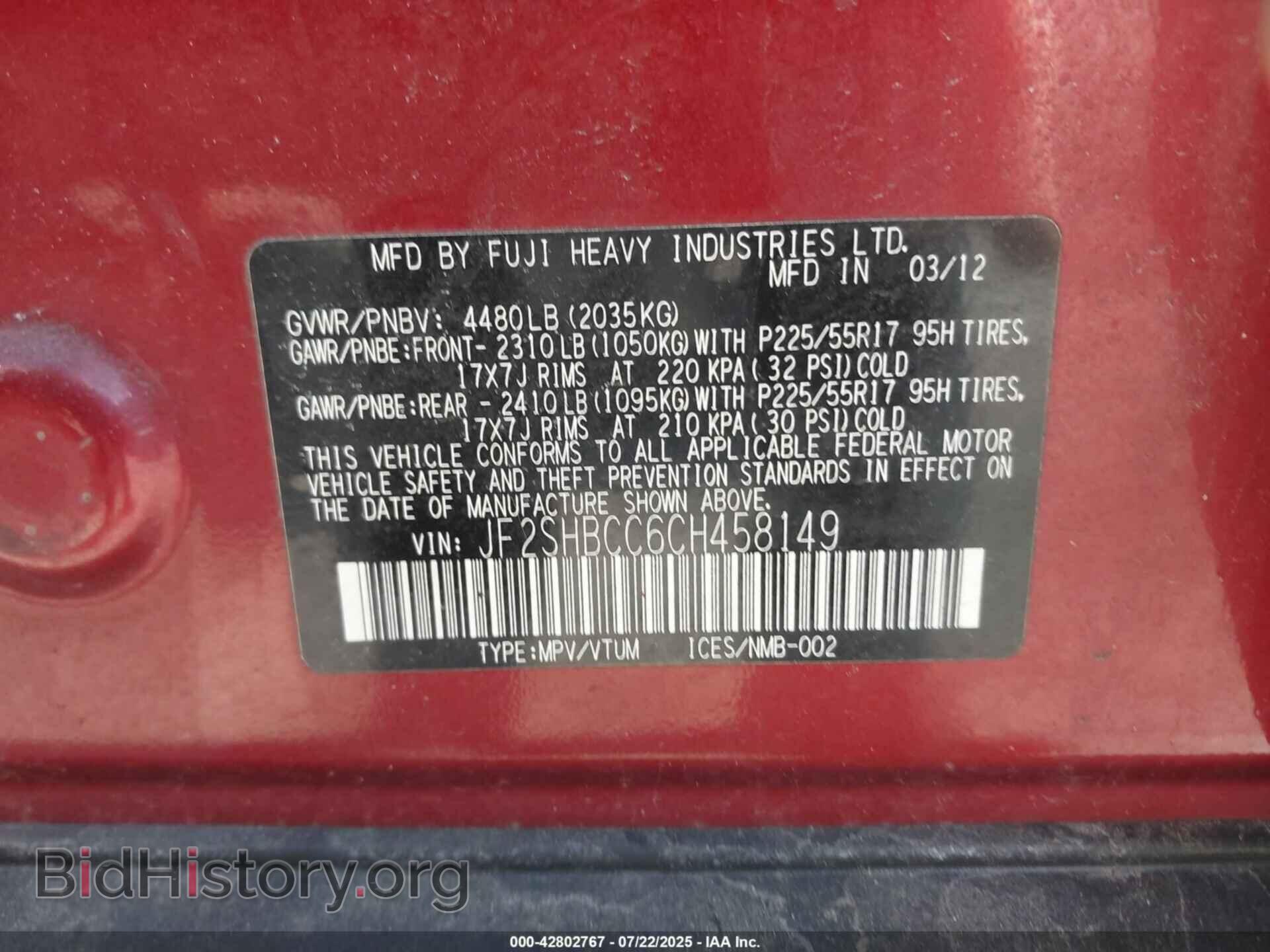 2012 SUBARU FORESTER - VIN: JF2SHBCC6CH458149 - Фото 9