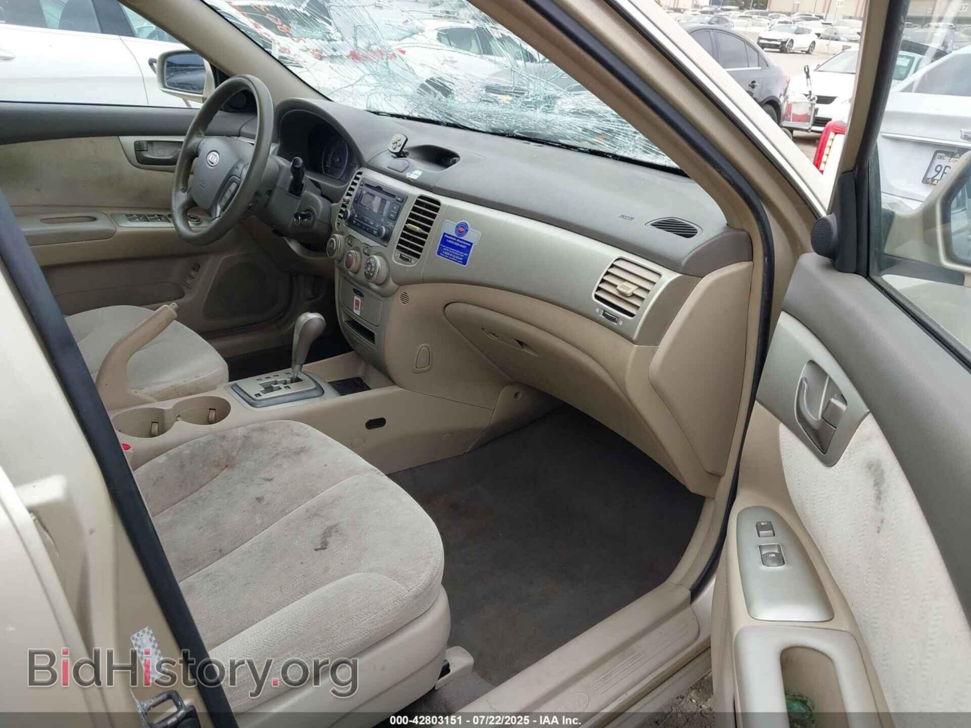 2007 KIA OPTIMA - VIN: KNAGE124775134312 - Фото 5