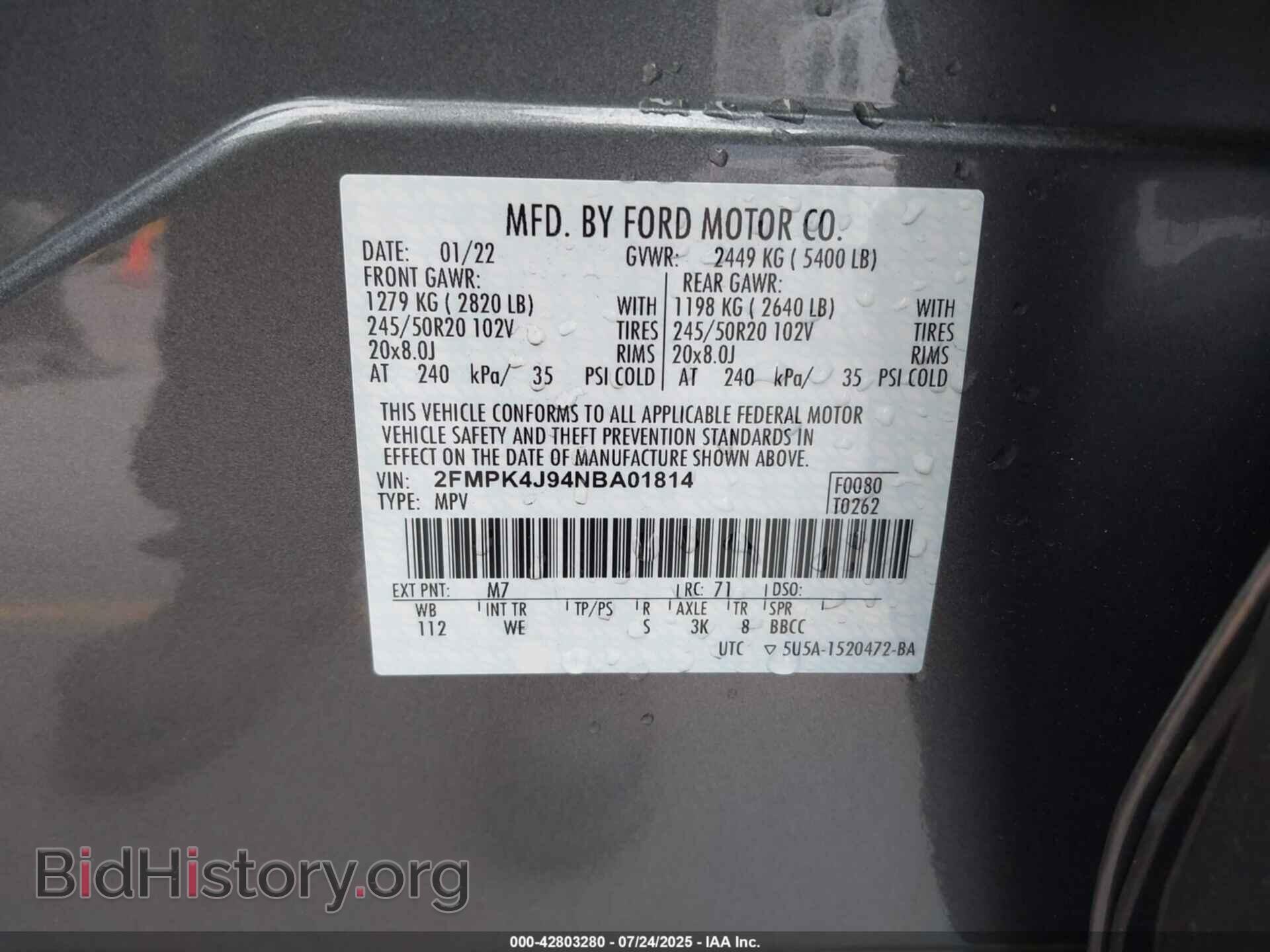 2022 FORD EDGE - VIN: 2FMPK4J94NBA01814 - Фото 9