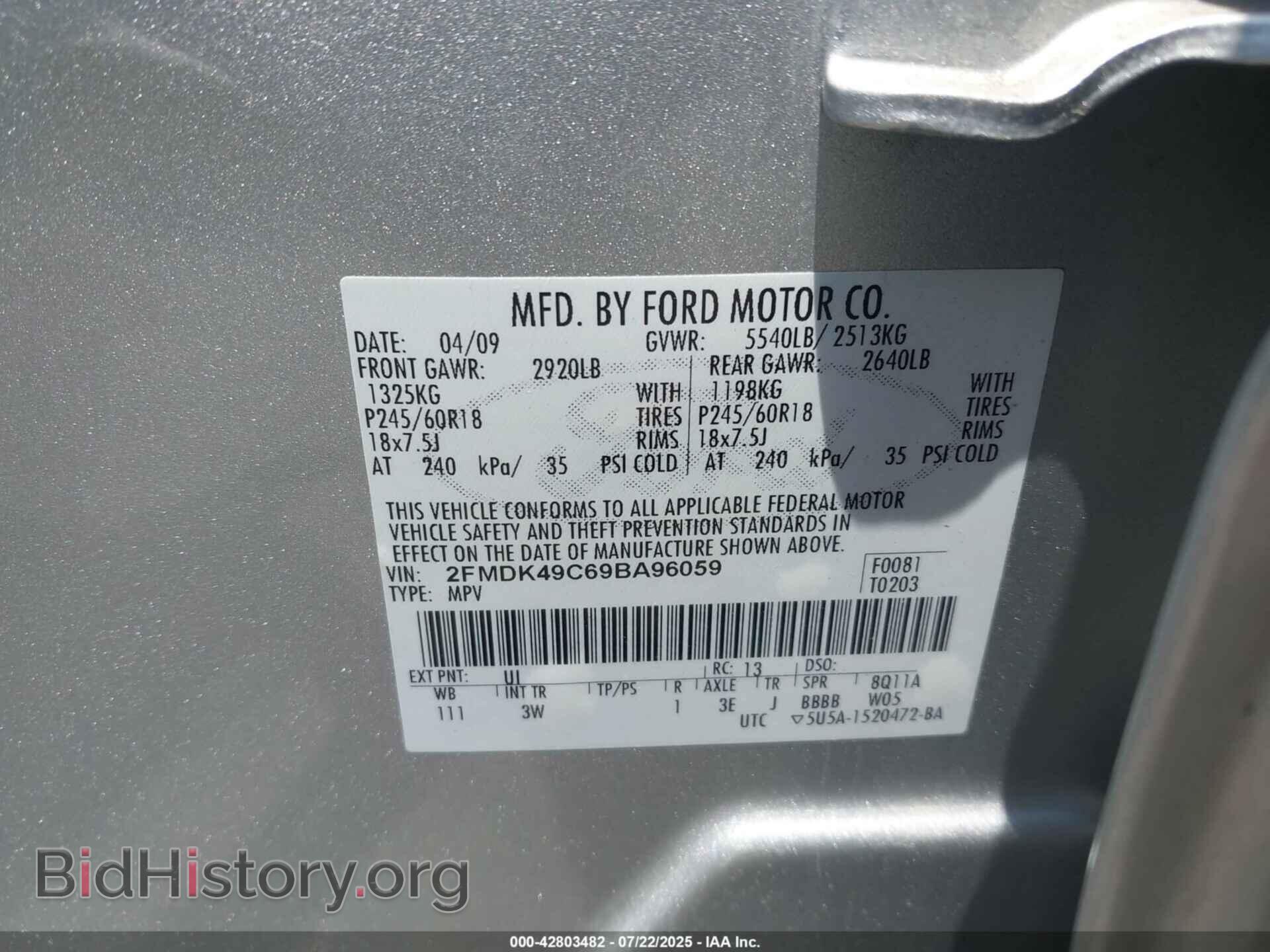 2009 FORD EDGE - VIN: 2FMDK49C69BA96059 - Фото 9