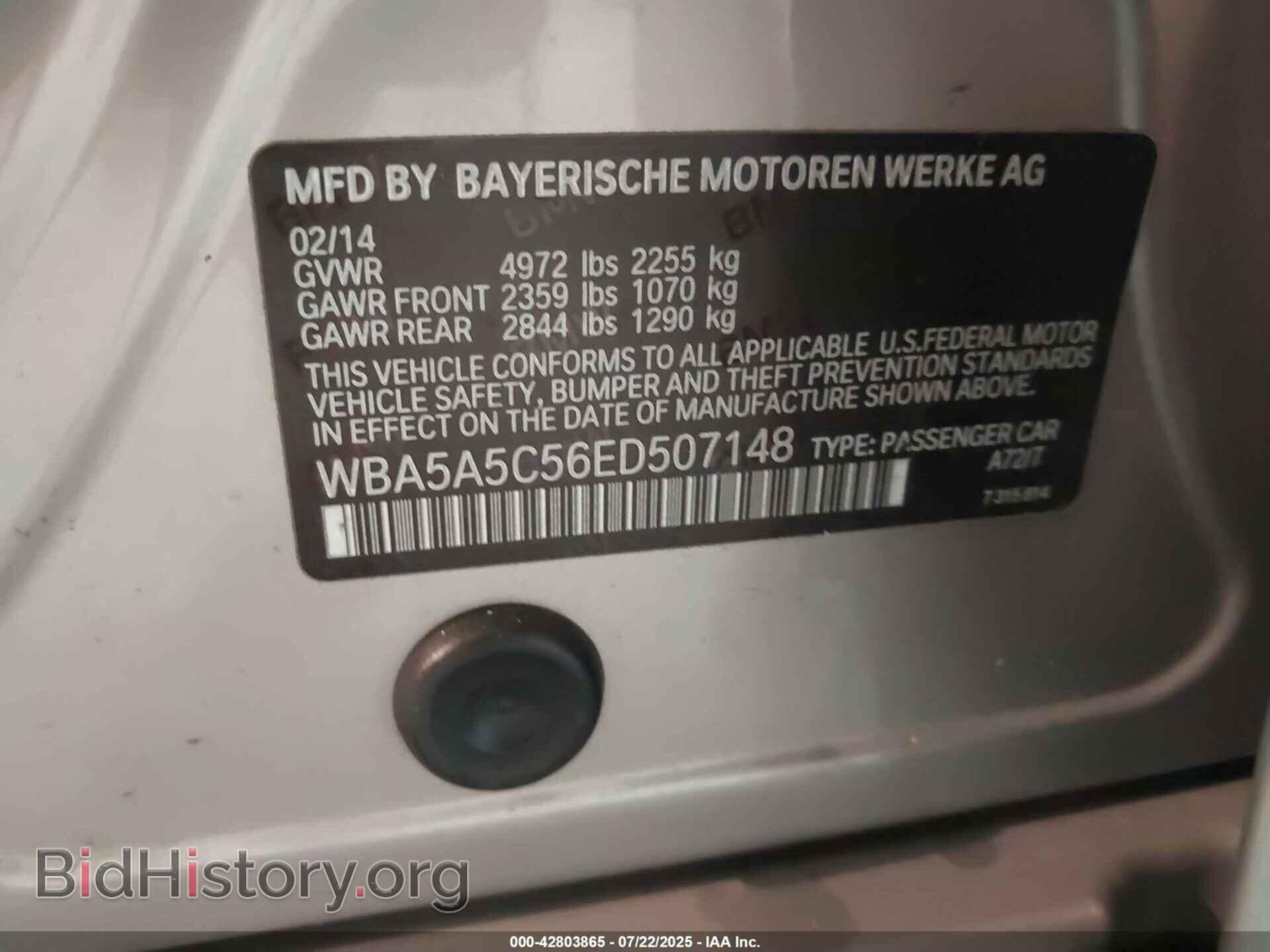 2014 BMW 528I - VIN: WBA5A5C56ED507148 - Фото 9