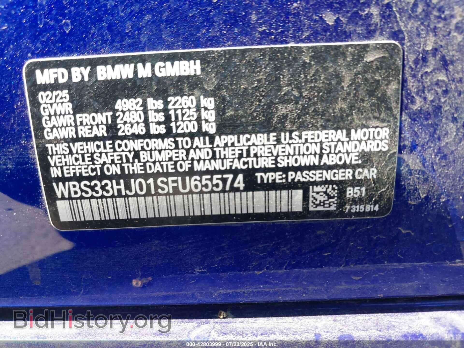 2025 BMW M3 - VIN: WBS33HJ01SFU65574 - Фото 9