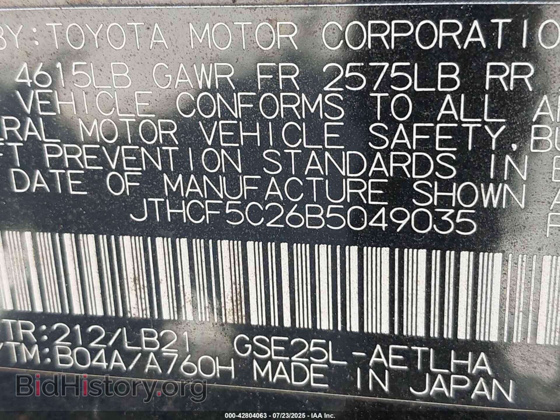 2011 LEXUS IS 250 - VIN: JTHCF5C26B5049035 - Фото 9