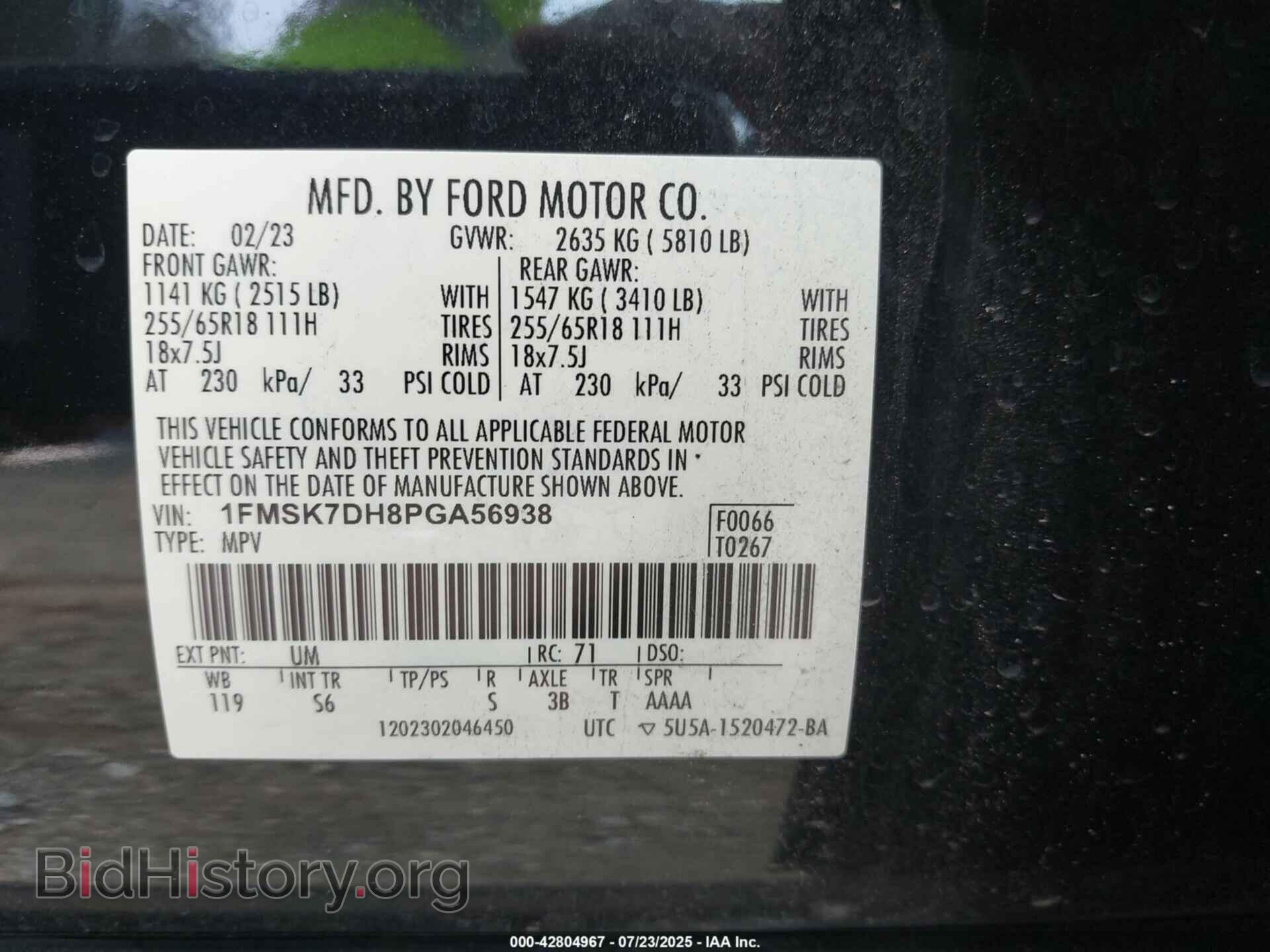 2023 FORD EXPLORER - VIN: 1FMSK7DH8PGA56938 - Фото 9