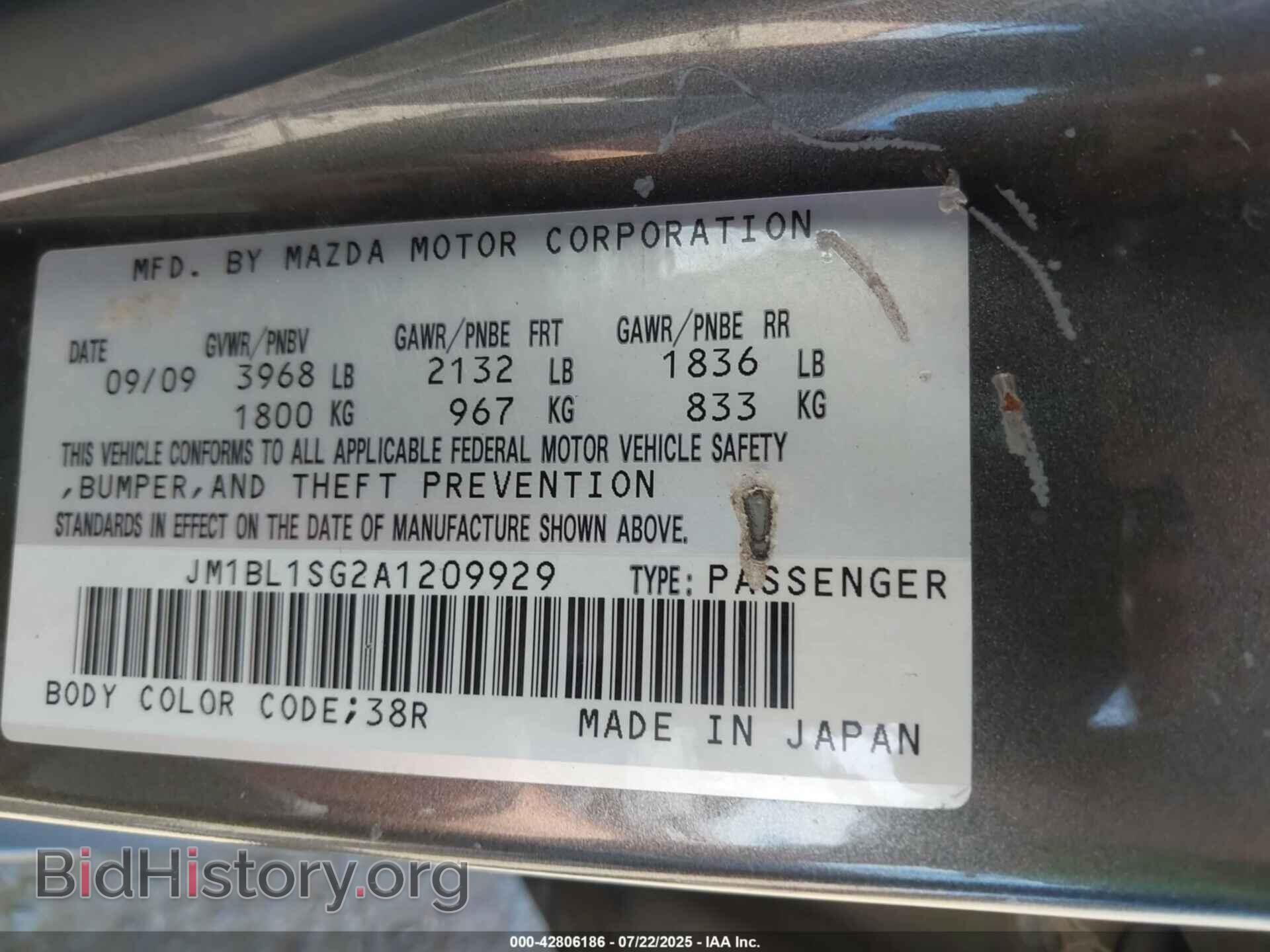 2010 MAZDA 3 - VIN: JM1BL1SG2A1209929 - Фото 9