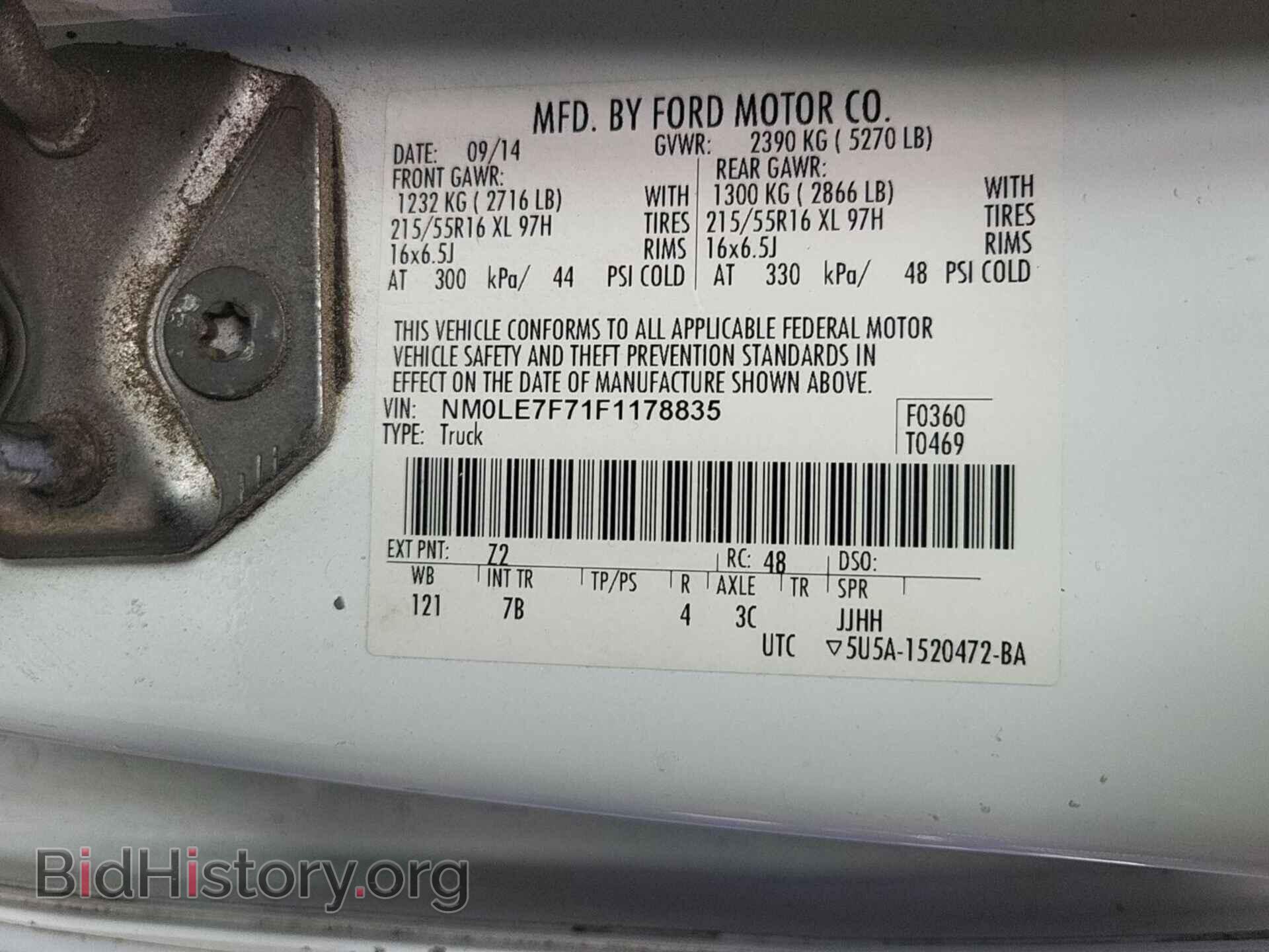 2015 FORD TRANSIT CONNECT - VIN: NM0LE7F71F1178835 - Фото 8