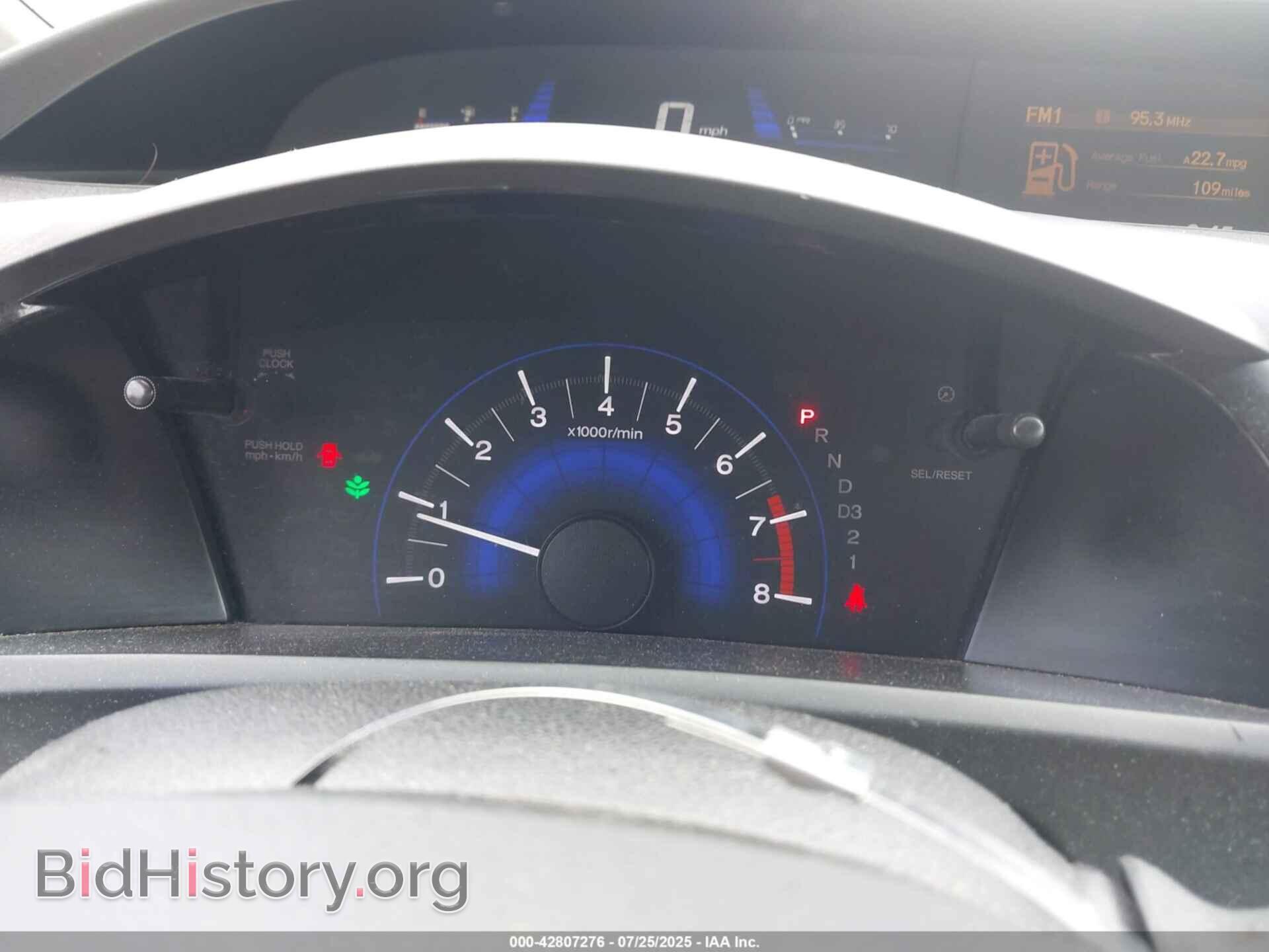2012 HONDA CIVIC - VIN: 2HGFB2F5XCH563836 - Фото 7
