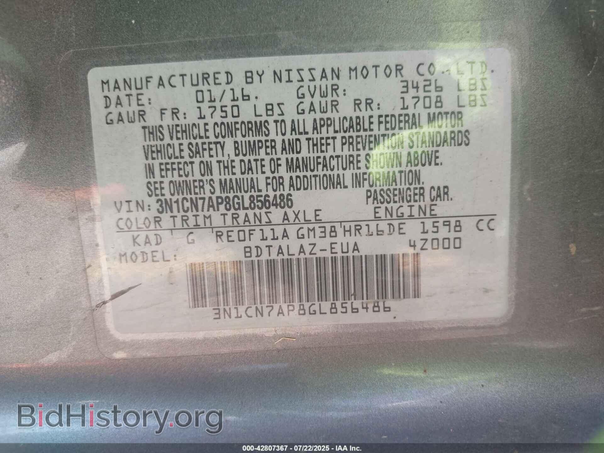 2016 NISSAN VERSA - VIN: 3N1CN7AP8GL856486 - Фото 9