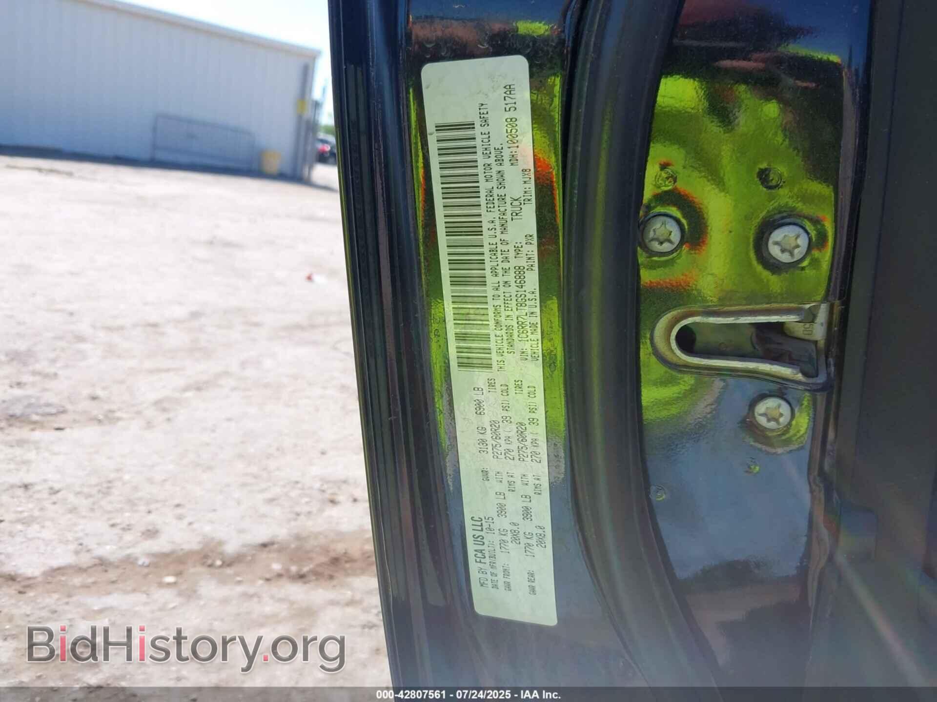 2016 RAM 1500 - VIN: 1C6RR7LT8GS146888 - Фото 9