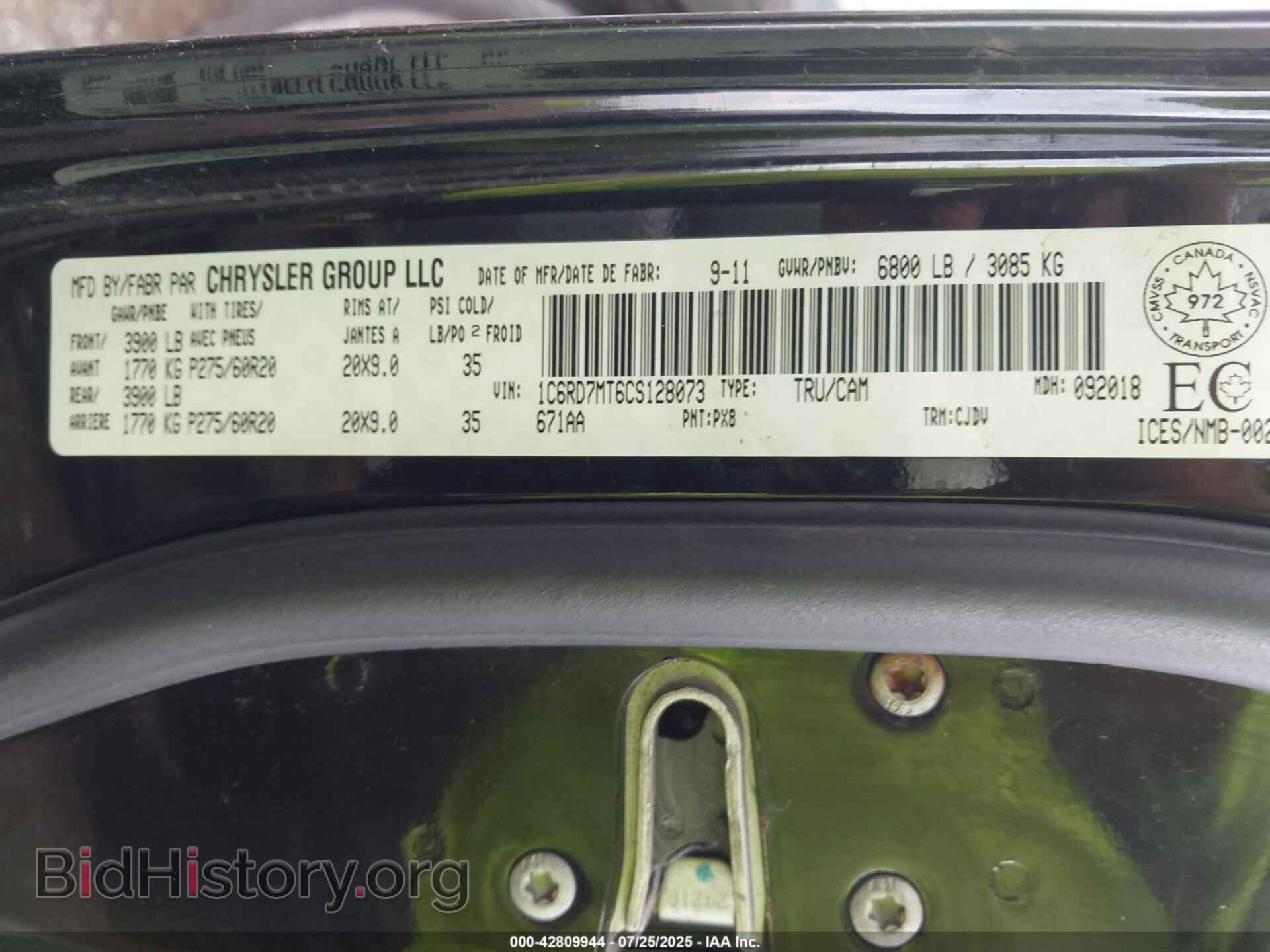 2012 RAM 1500 - VIN: 1C6RD7MT6CS128073 - Фото 9