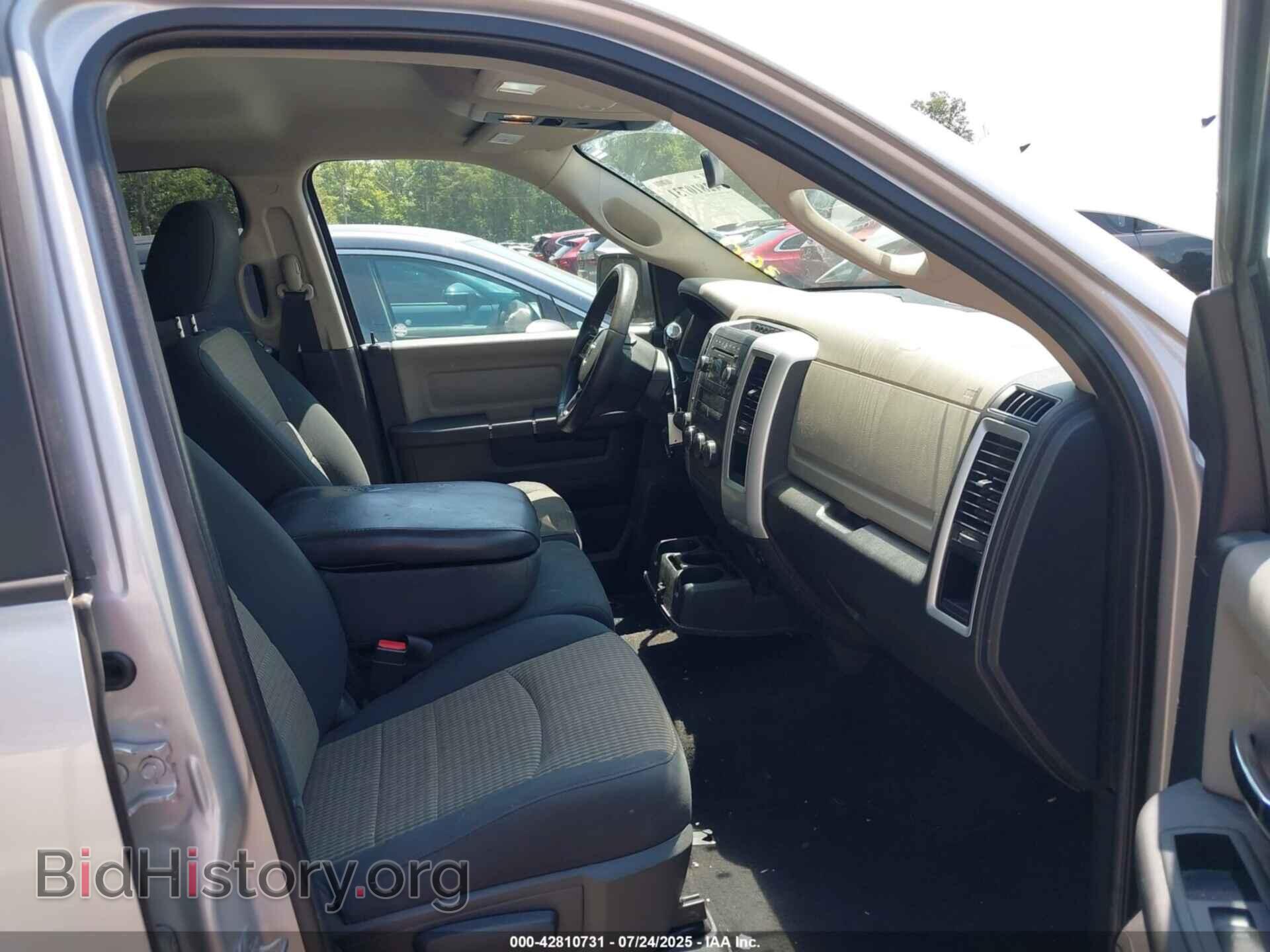 2012 RAM 1500 - VIN: 1C6RD7GP9CS269220 - Фото 5