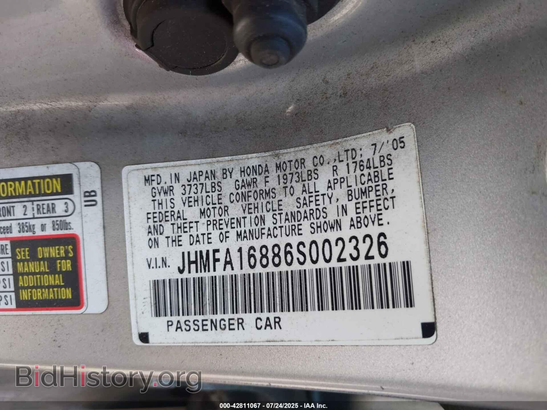 2006 HONDA CIVIC - VIN: JHMFA16886S002326 - Фото 9