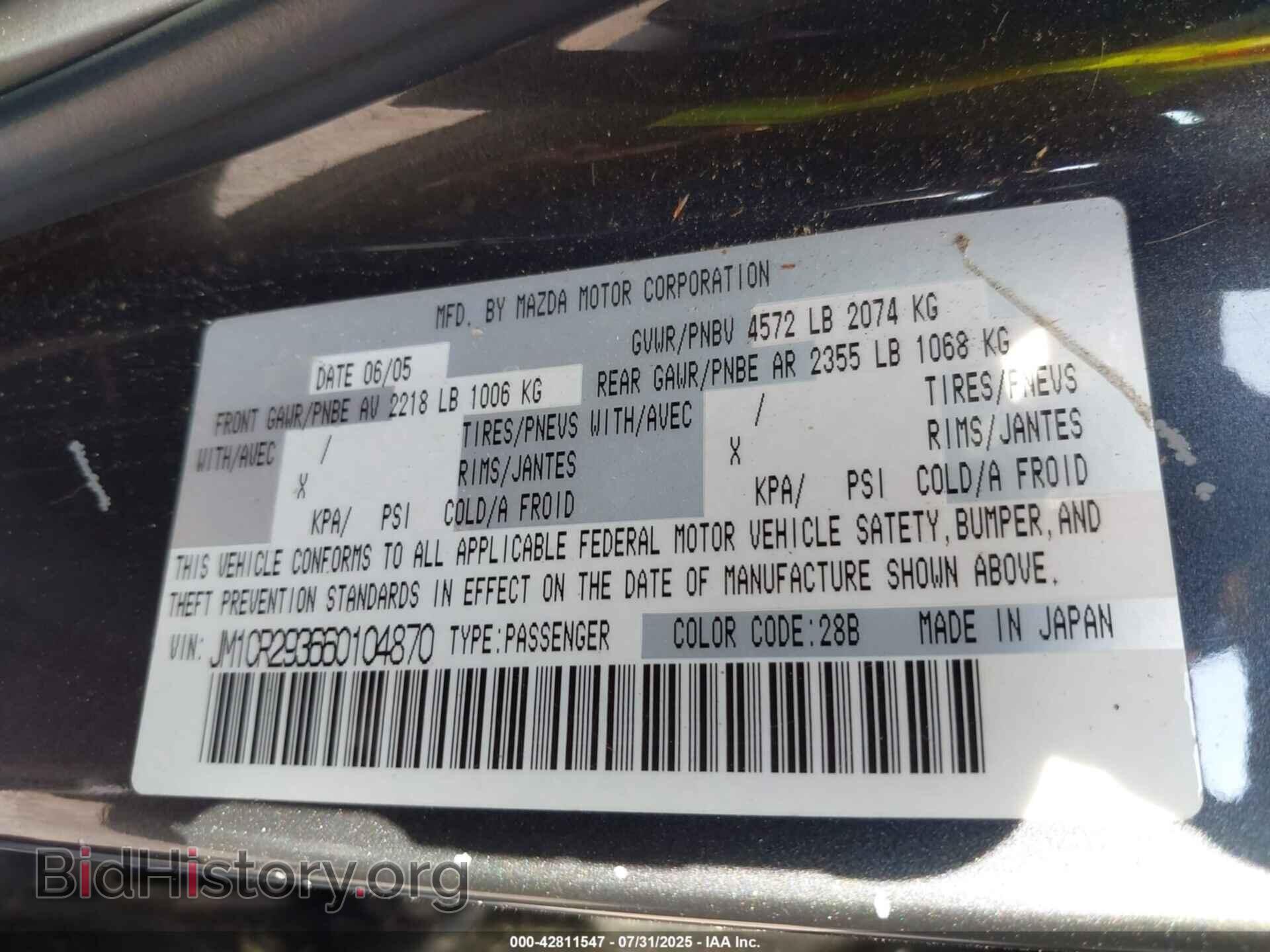 2006 MAZDA MAZDA5 - VIN: JM1CR293660104870 - Фото 9