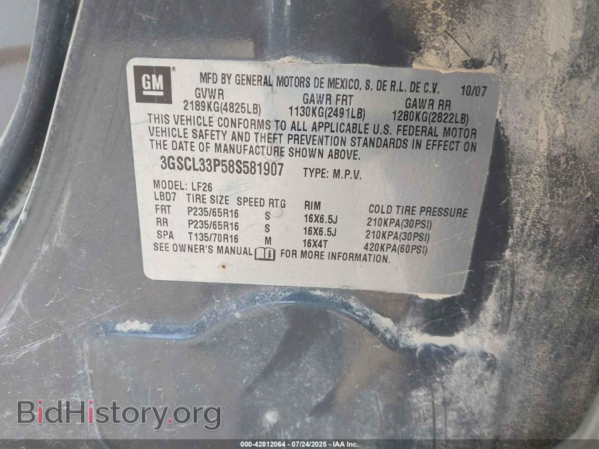2008 SATURN VUE - VIN: 3GSCL33P58S581907 - Фото 9