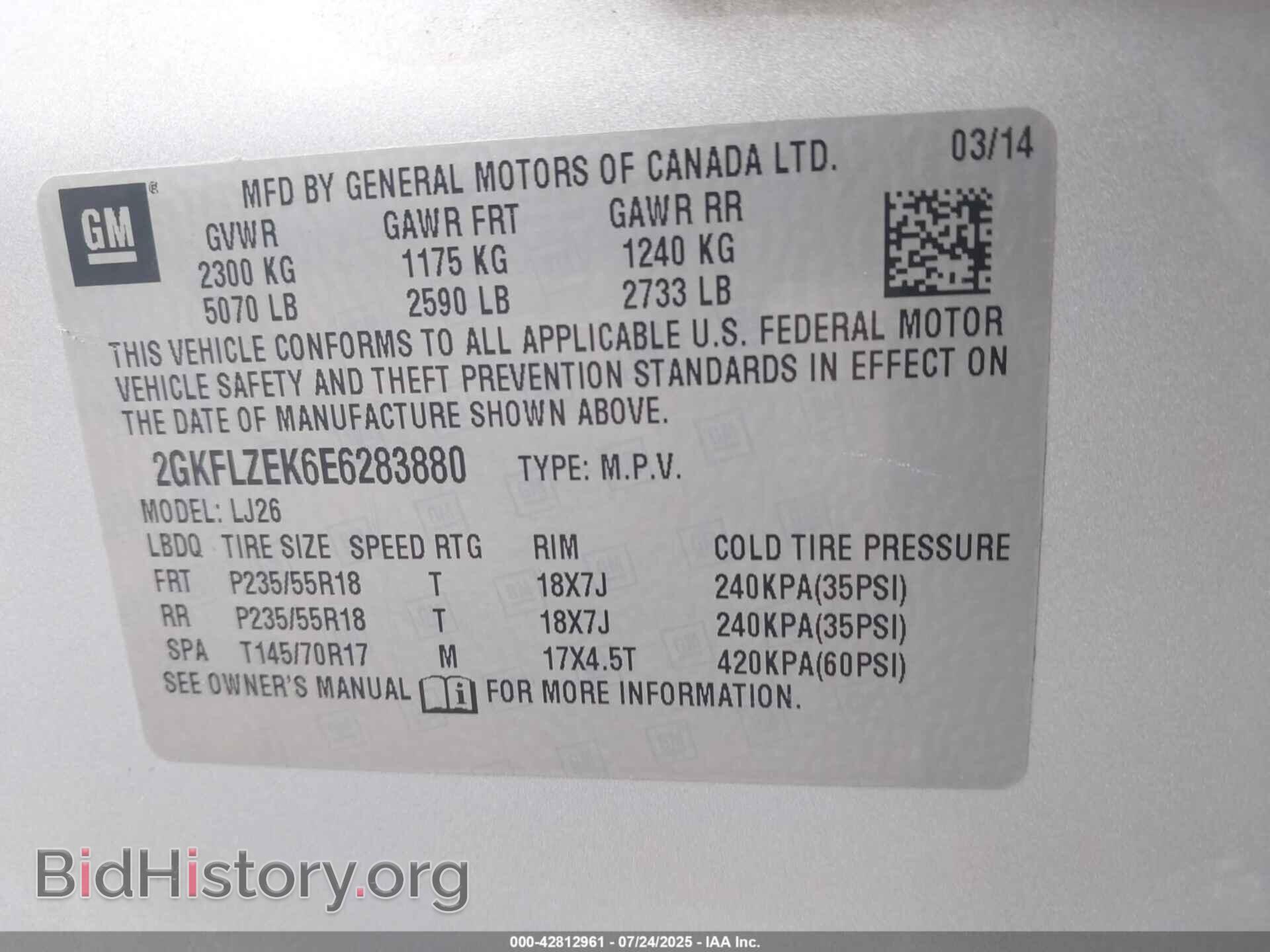 2014 GMC TERRAIN - VIN: 2GKFLZEK6E6283880 - Photo 9