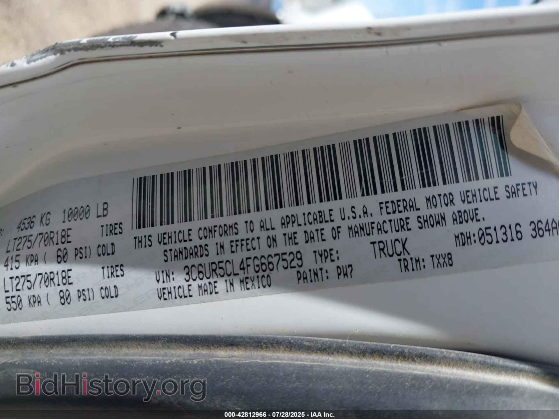 2015 RAM 2500 - VIN: 3C6UR5CL4FG667529 - Фото 9