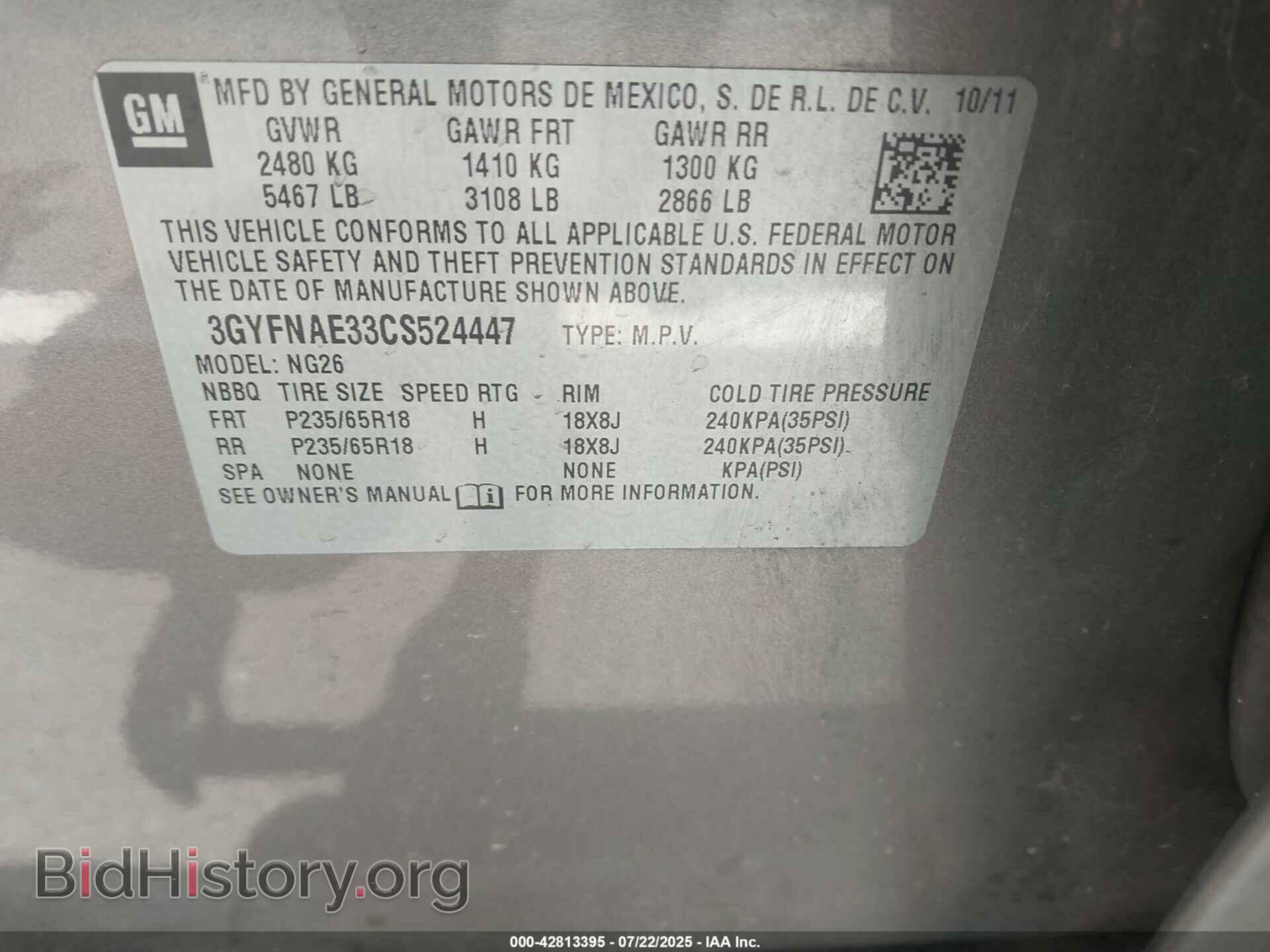 2012 CADILLAC SRX - VIN: 3GYFNAE33CS524447 - Фото 9