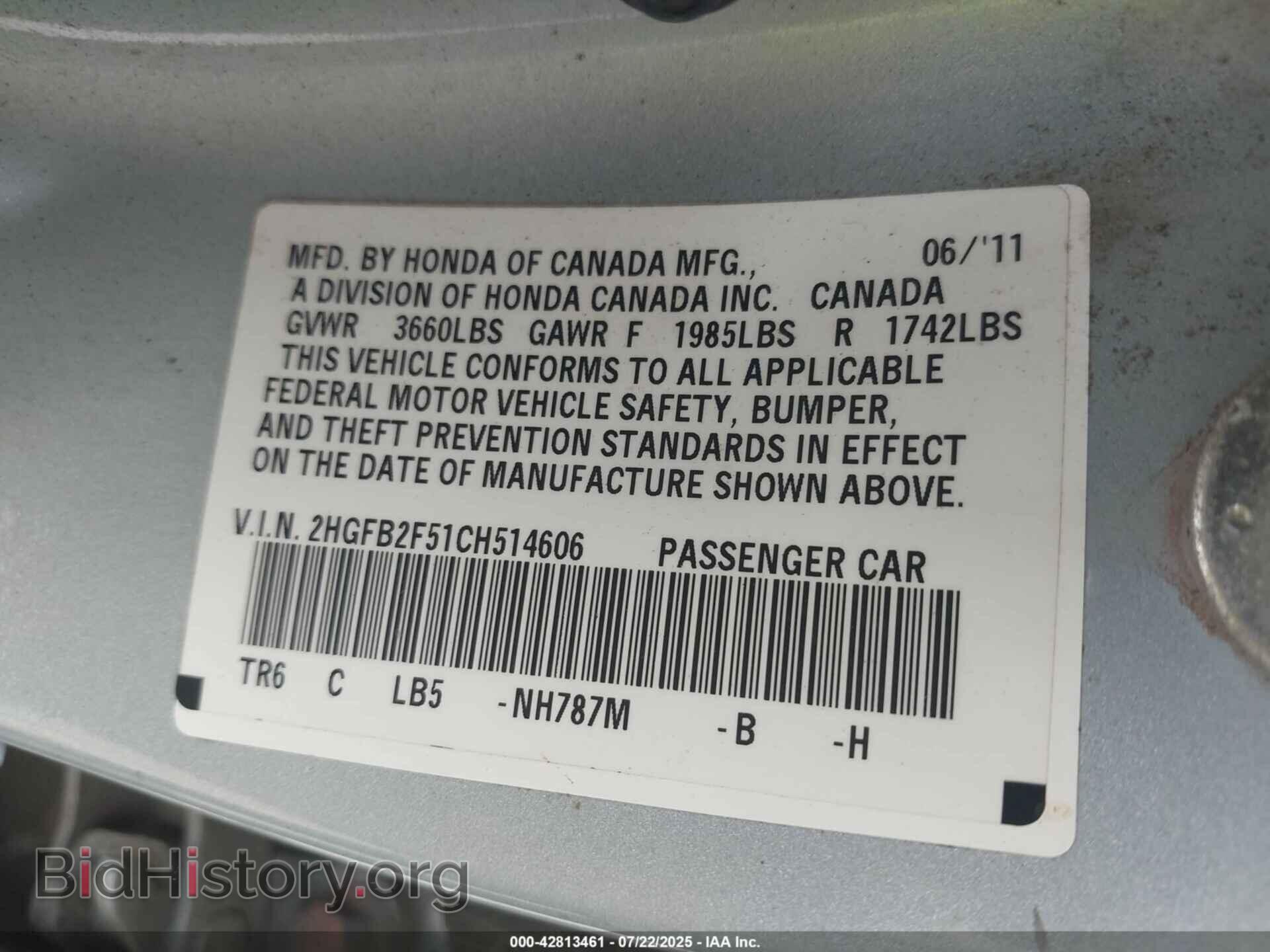2012 HONDA CIVIC - VIN: 2HGFB2F51CH514606 - Фото 9