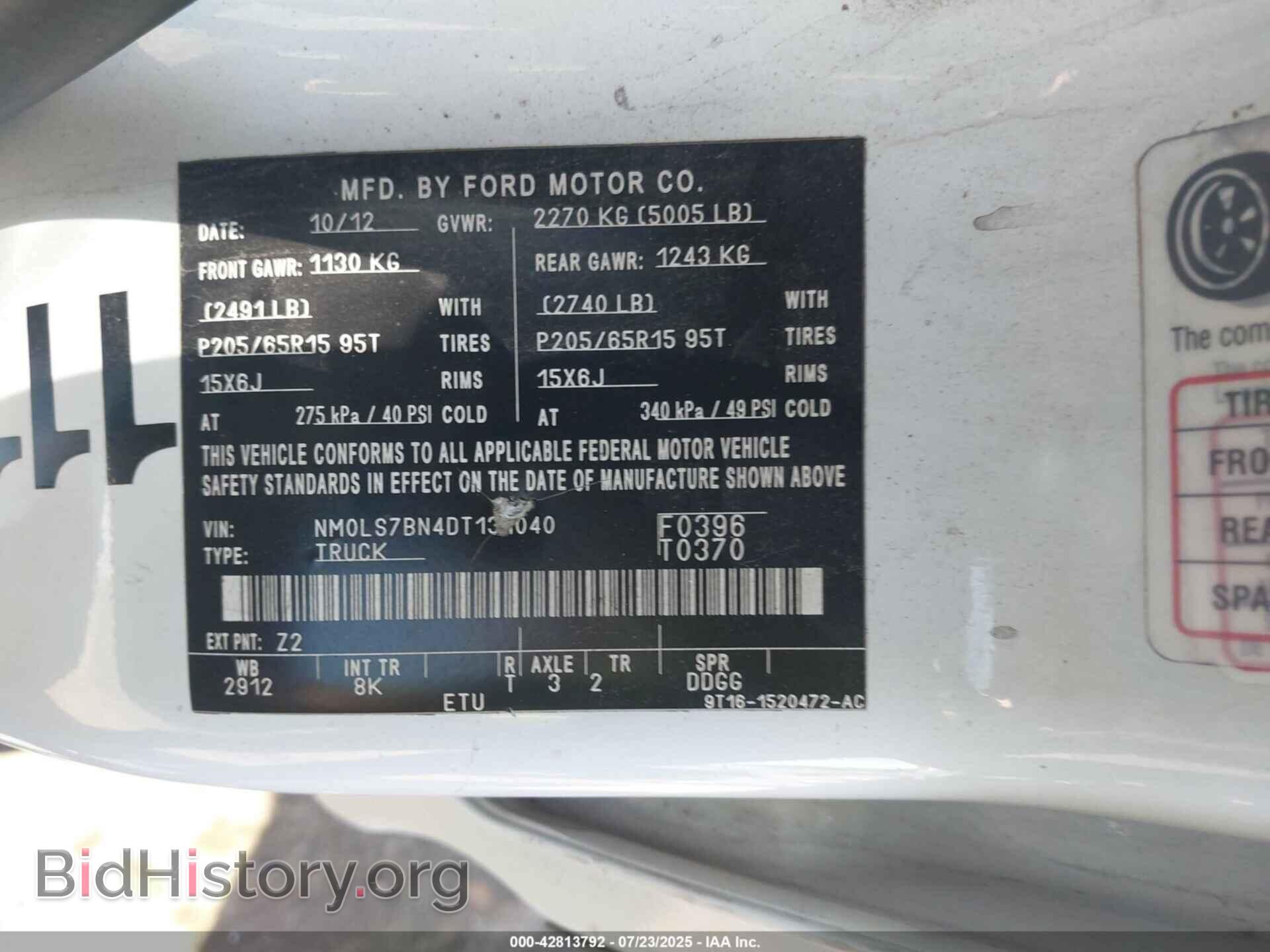 2013 FORD TRANSIT CONNECT - VIN: NM0LS7BN4DT131040 - Фото 9