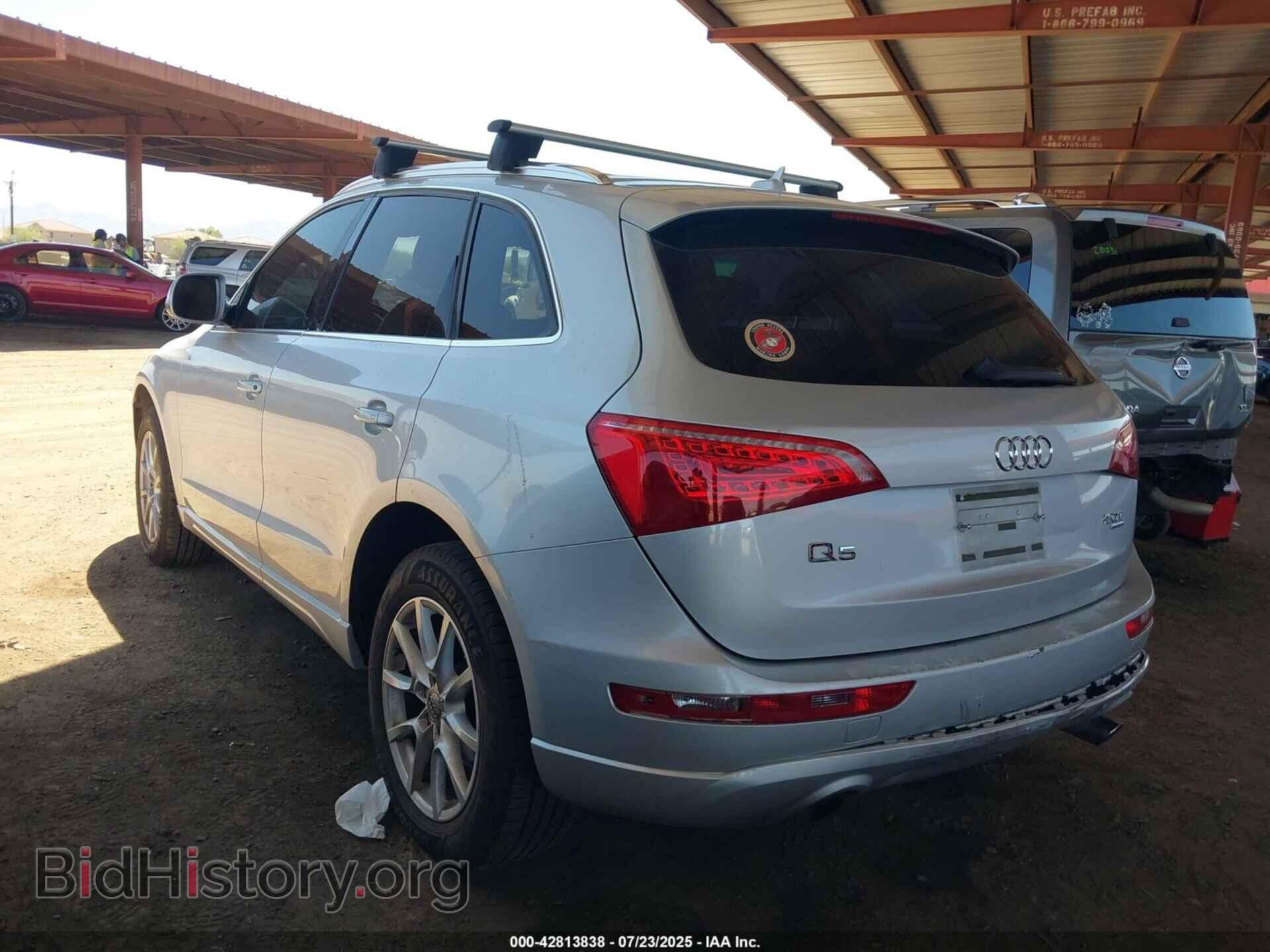 2012 AUDI Q5 - VIN: WA1CFAFP9CA047168 - Фото 3