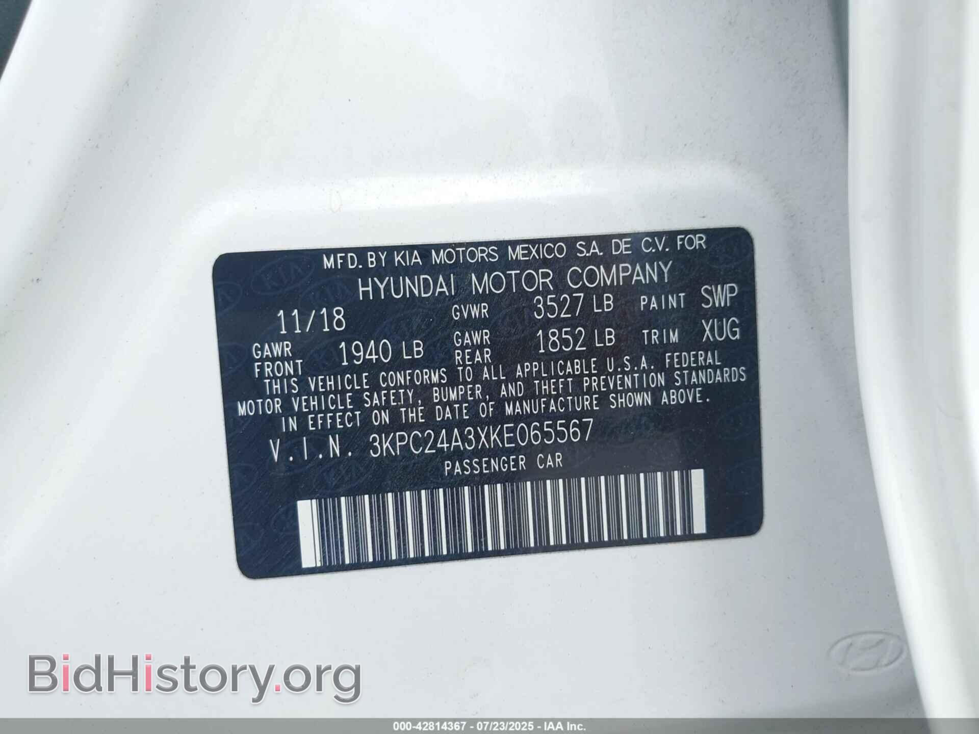 2019 HYUNDAI ACCENT - VIN: 3KPC24A3XKE065567 - Фото 9