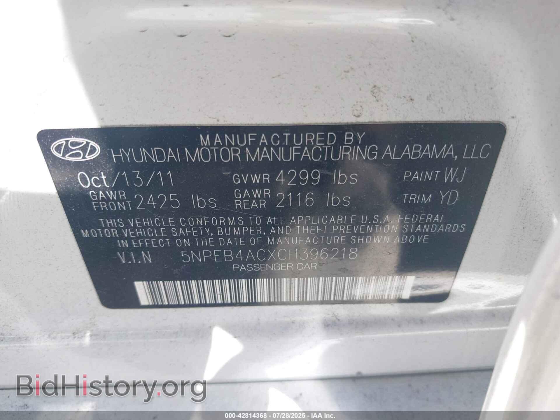 2012 HYUNDAI SONATA - VIN: 5NPEB4ACXCH396218 - Фото 9