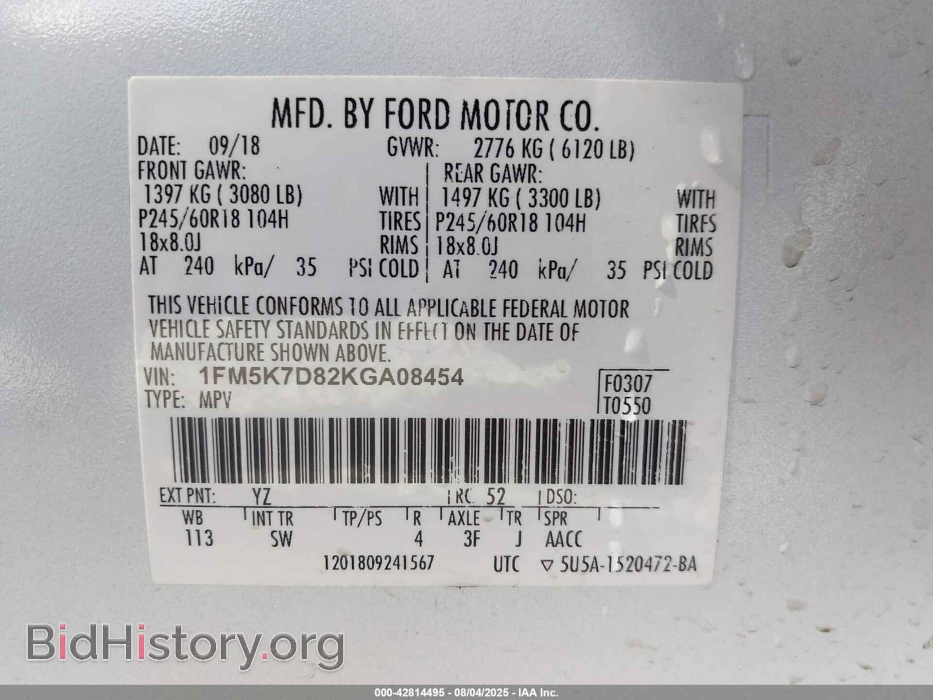2019 FORD EXPLORER - VIN: 1FM5K7D82KGA08454 - Фото 9