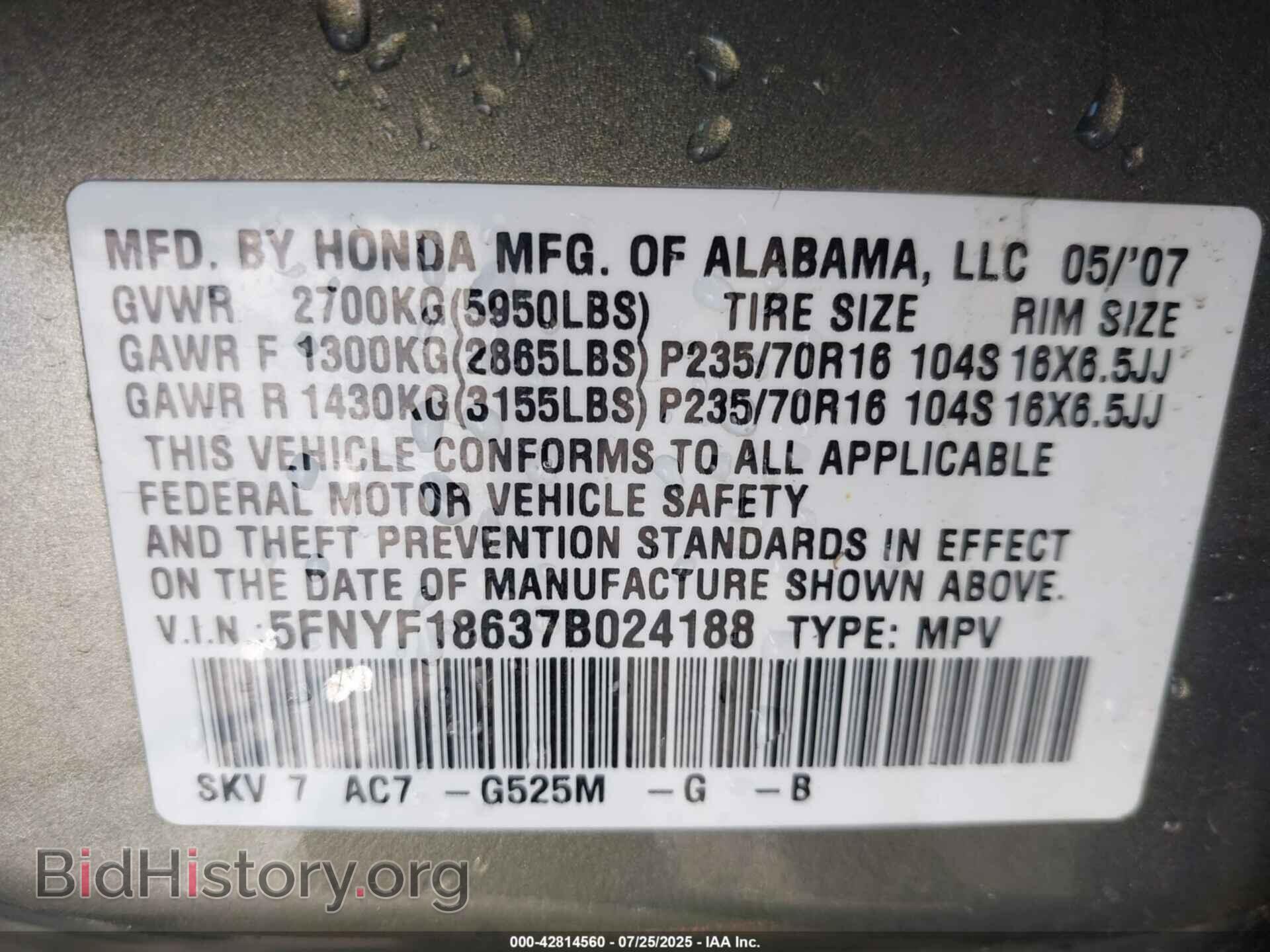 2007 HONDA PILOT - VIN: 5FNYF18637B024188 - Фото 9