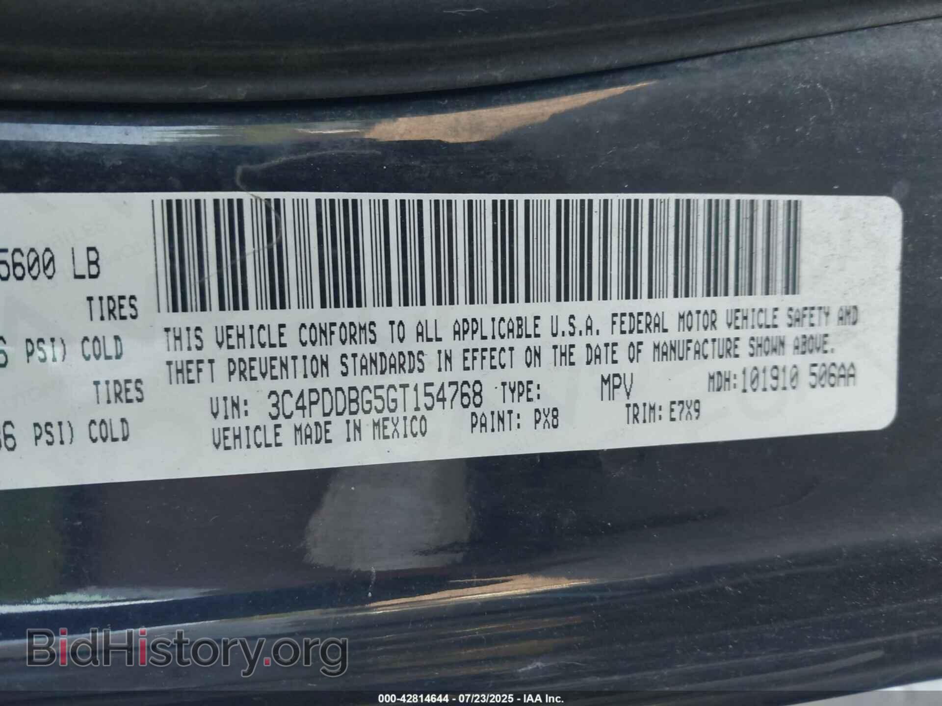 2016 DODGE JOURNEY - VIN: 3C4PDDBG5GT154768 - Фото 9
