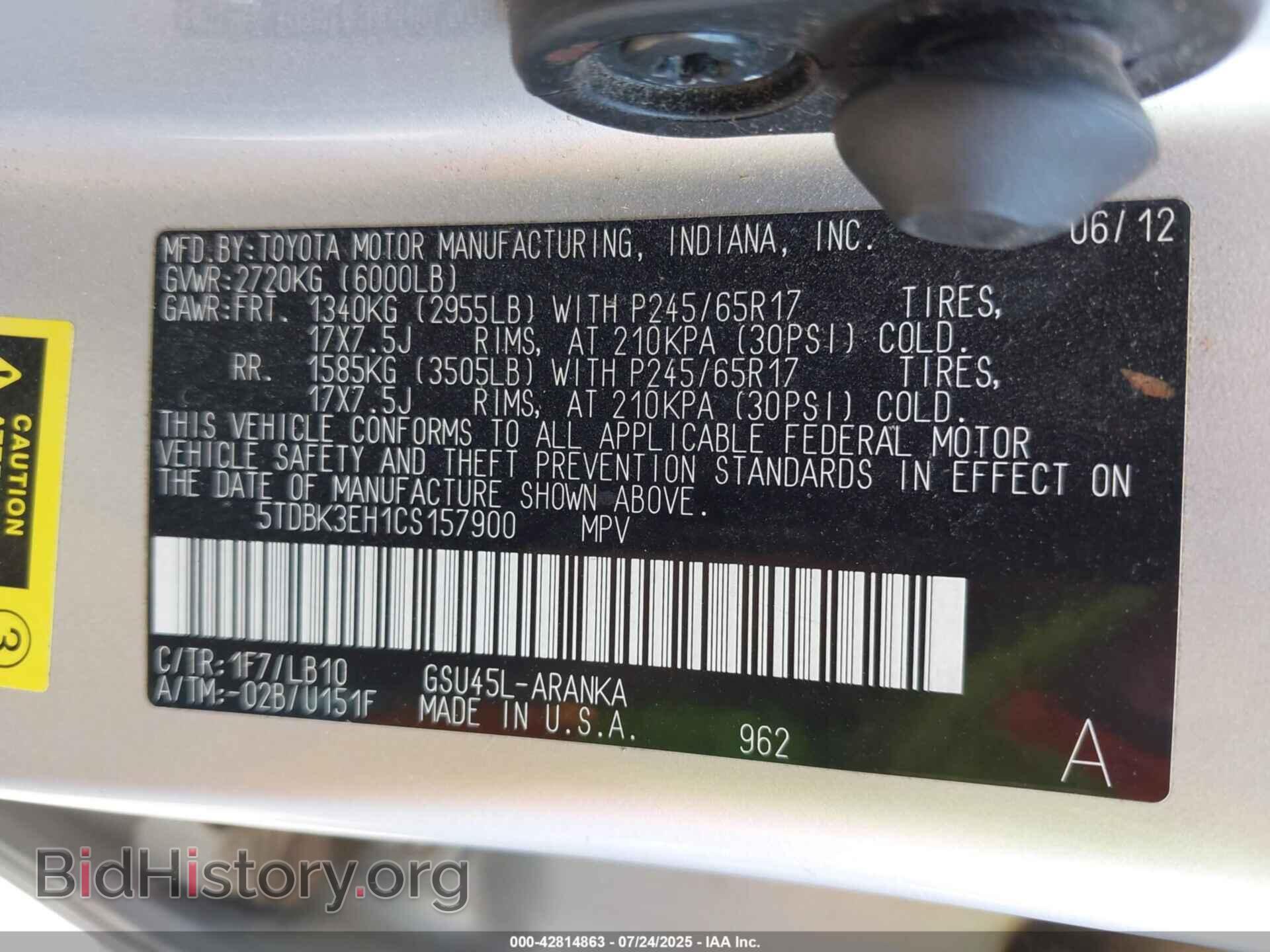 2012 TOYOTA HIGHLANDER - VIN: 5TDBK3EH1CS157900 - Фото 9
