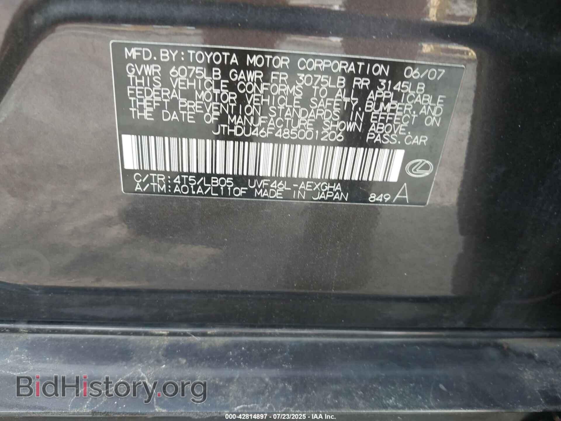 2008 LEXUS LS 600H - VIN: JTHDU46F485001206 - Photo 9