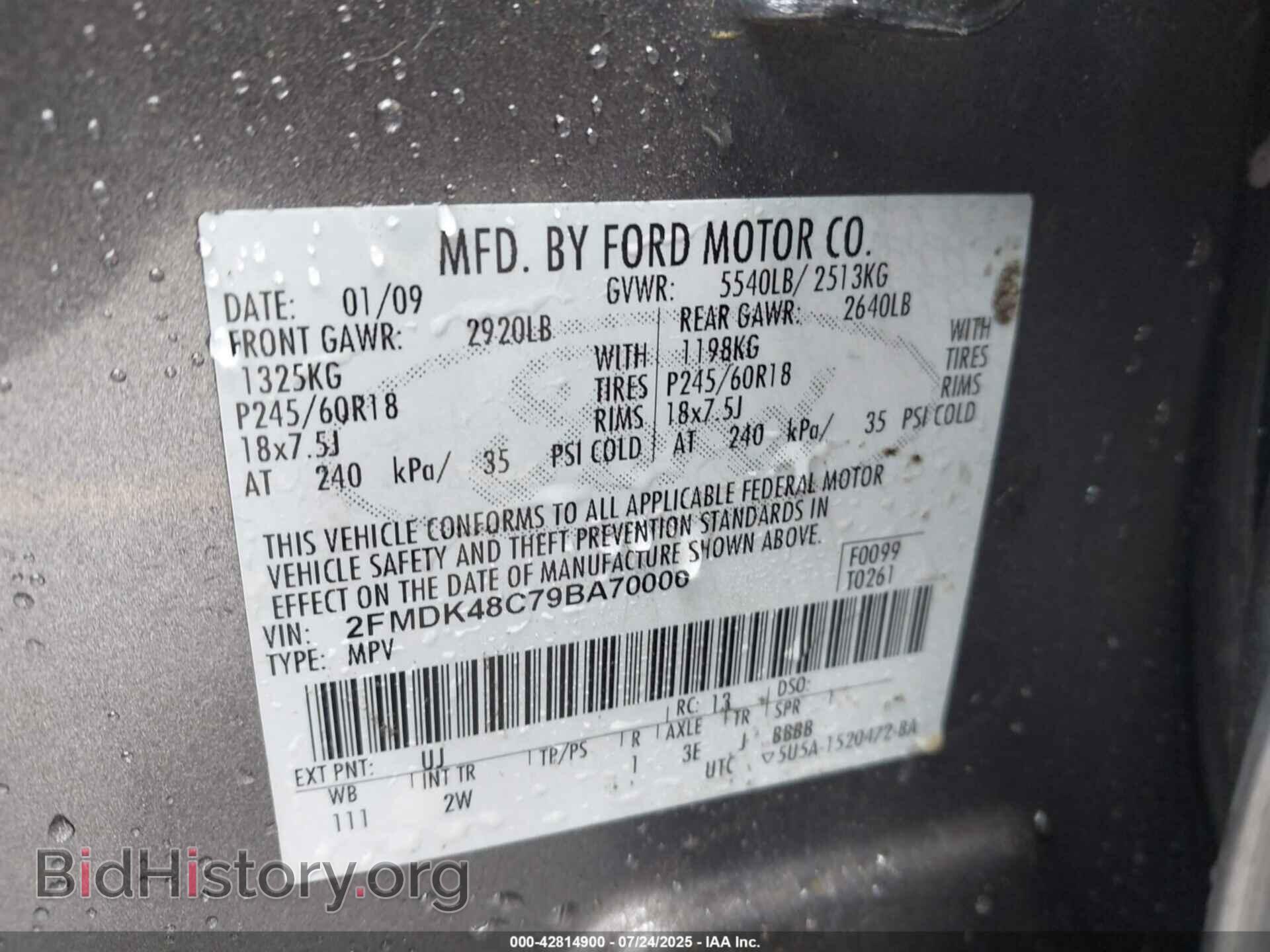 2009 FORD EDGE - VIN: 2FMDK48C79BA70006 - Photo 9