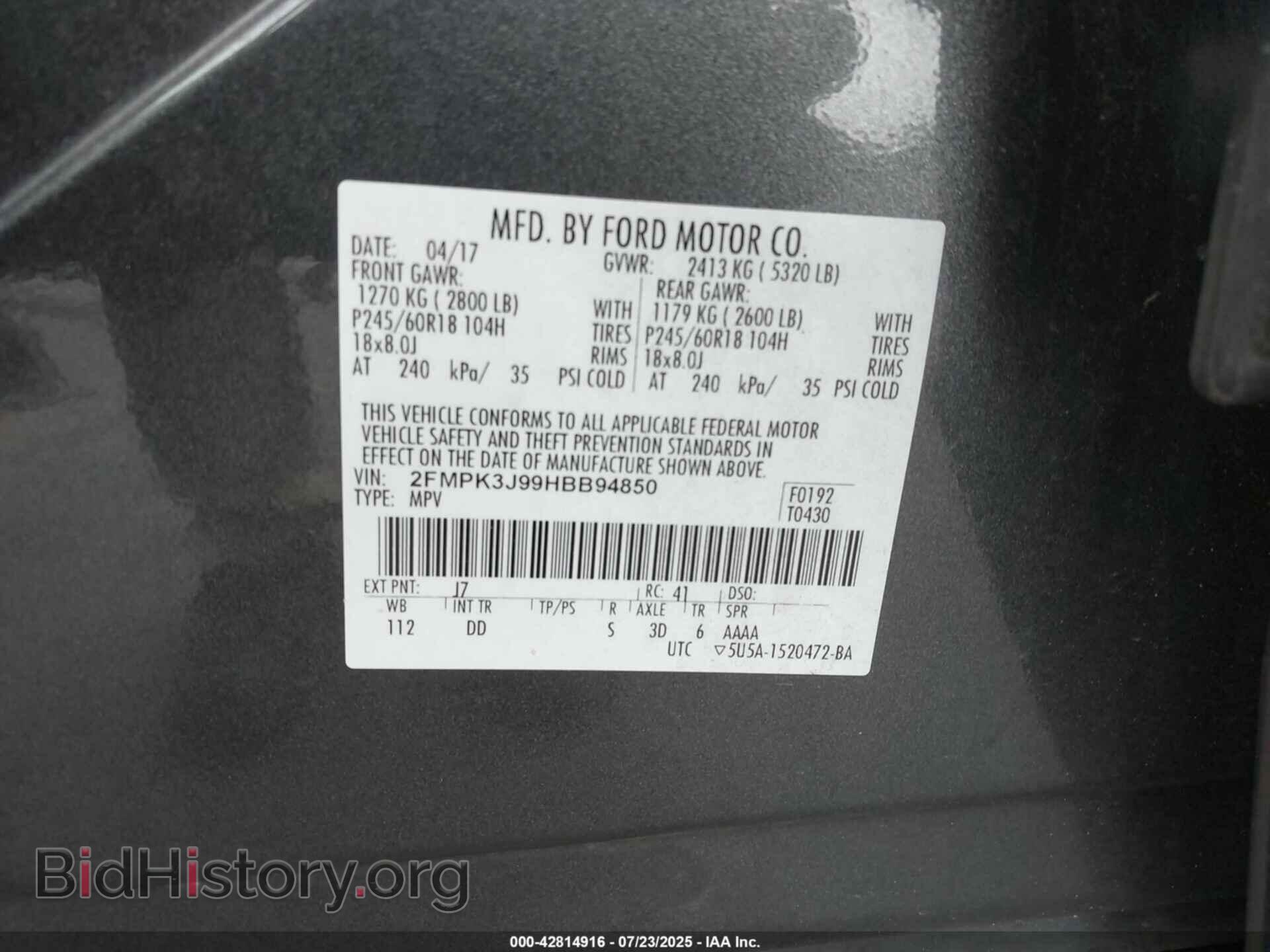 2017 FORD EDGE - VIN: 2FMPK3J99HBB94850 - Фото 9