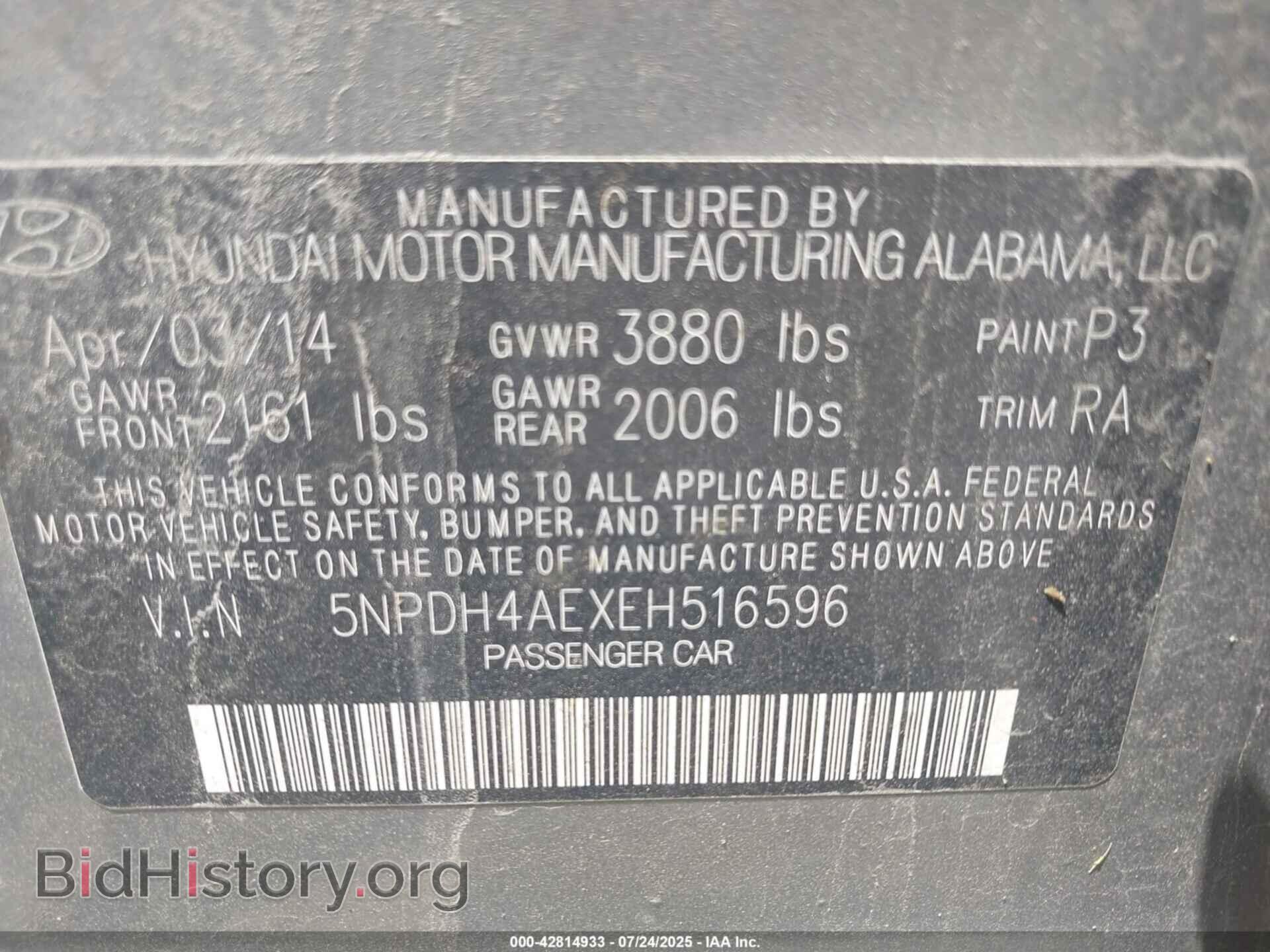 2014 HYUNDAI ELANTRA - VIN: 5NPDH4AEXEH516596 - Фото 9