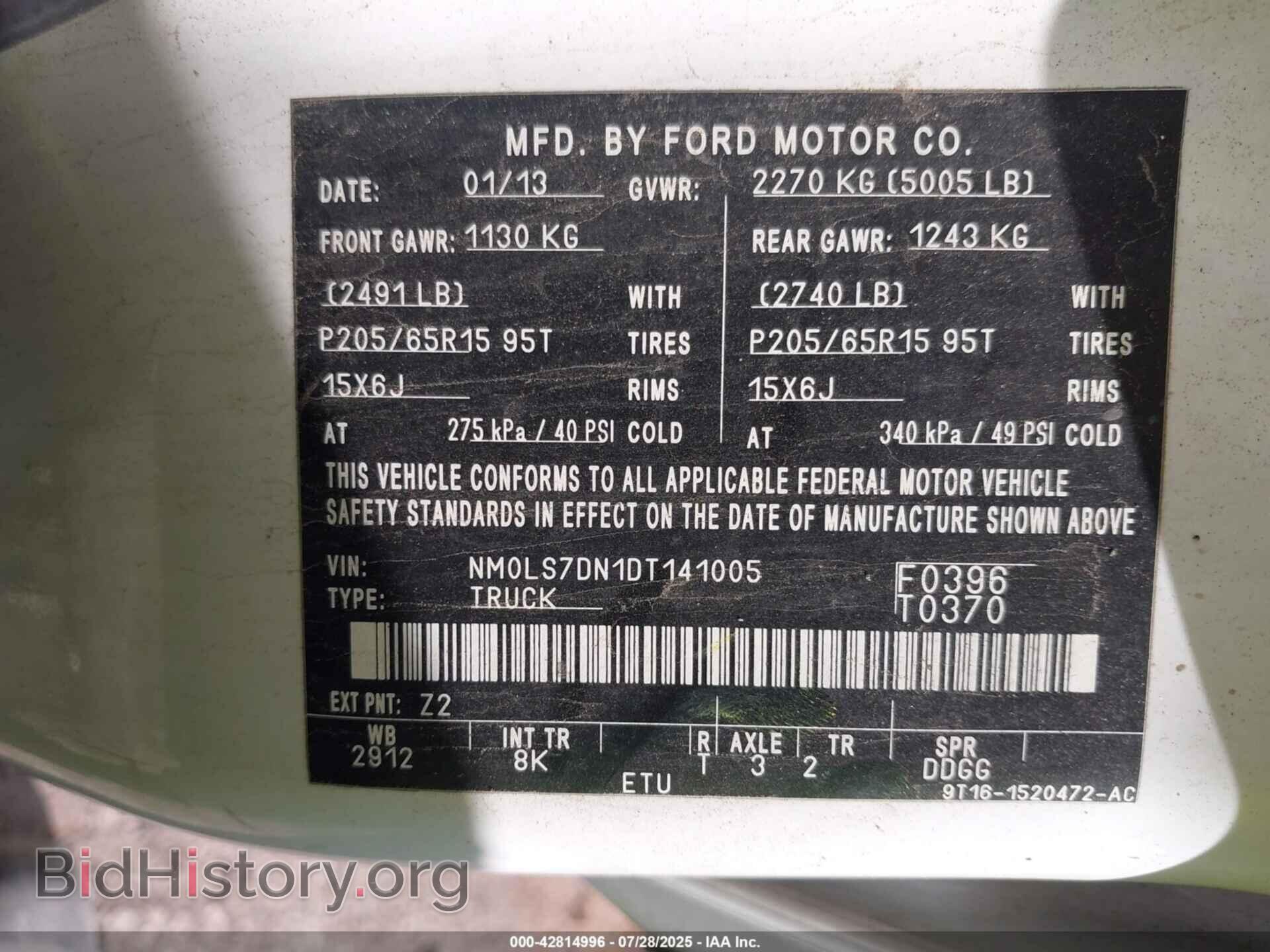 2013 FORD TRANSIT CONNECT - VIN: NM0LS7DN1DT141005 - Фото 9