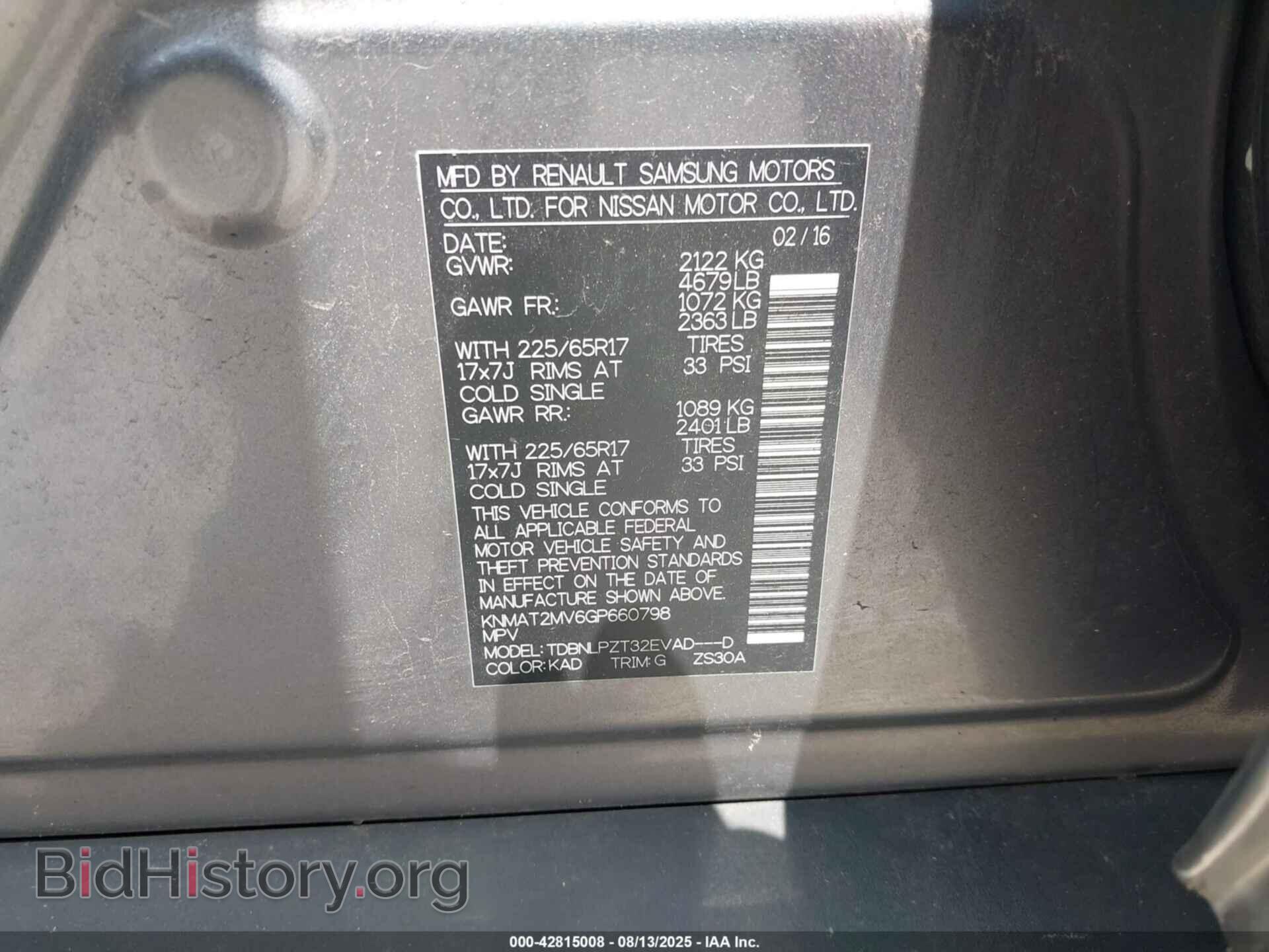 2016 NISSAN ROGUE - VIN: KNMAT2MV6GP660798 - Фото 9
