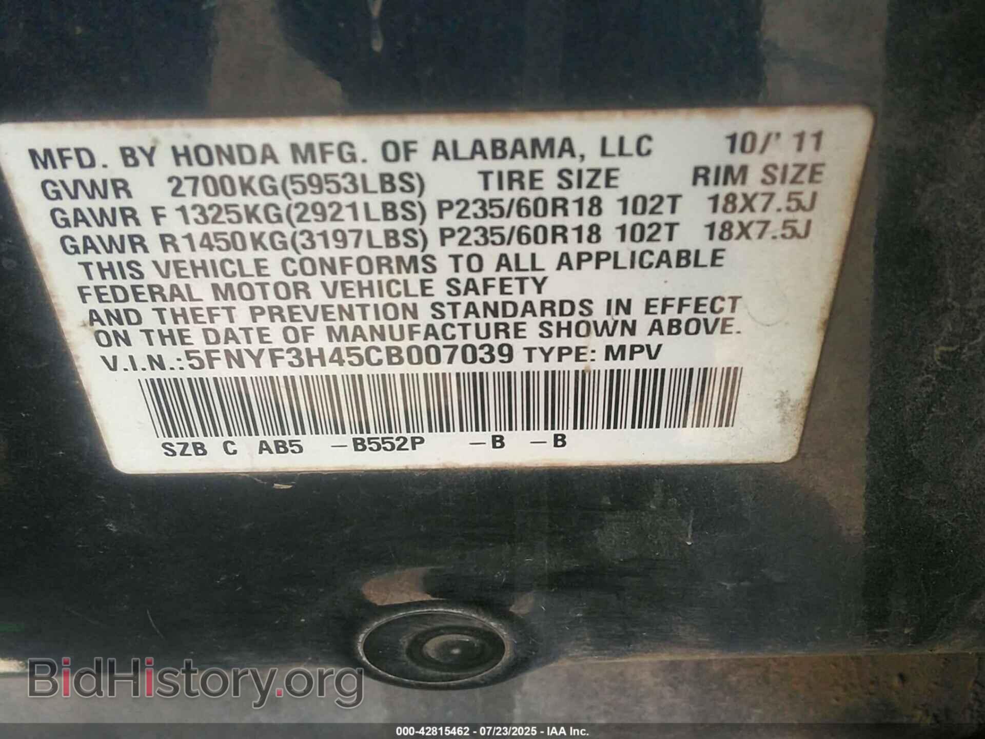 2012 HONDA PILOT - VIN: 5FNYF3H45CB007039 - Фото 9