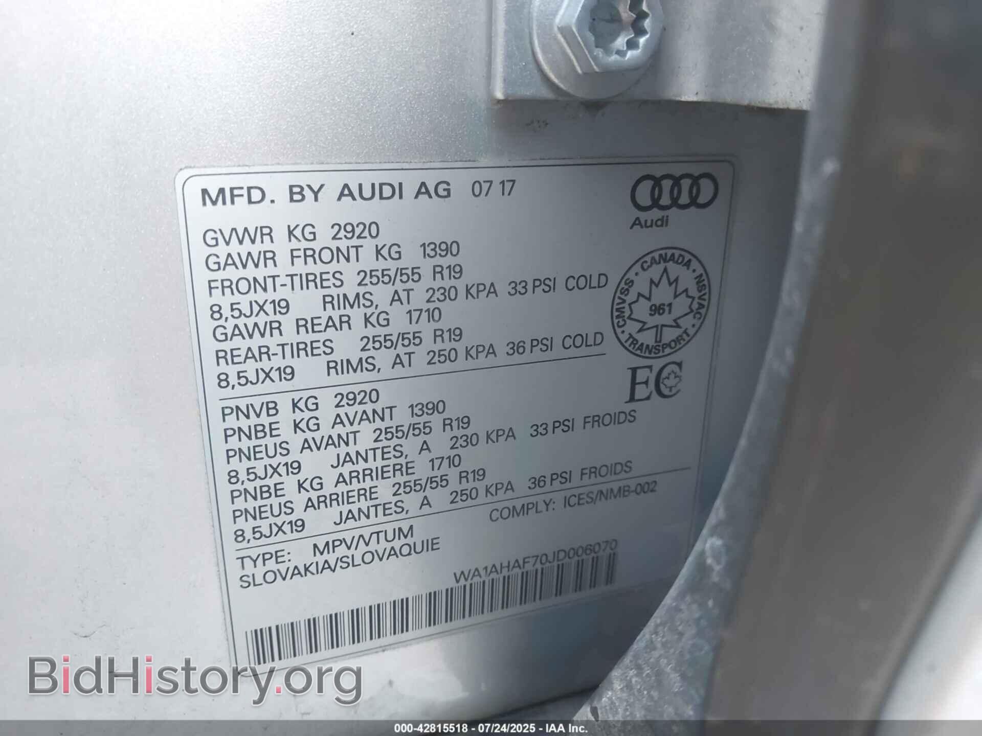 2018 AUDI Q7 - VIN: WA1AHAF70JD006070 - Фото 9